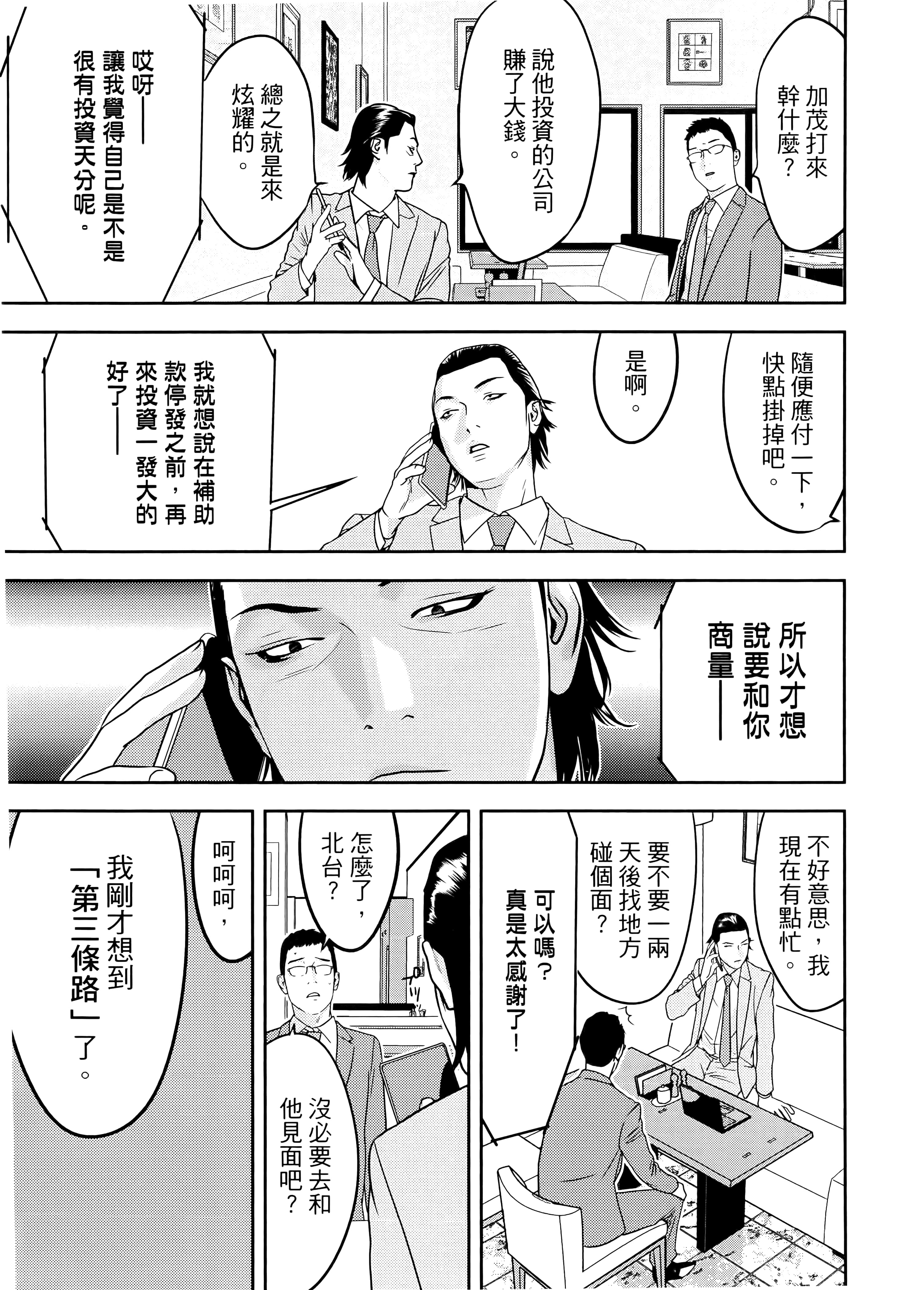 第 1 卷 第 183 页