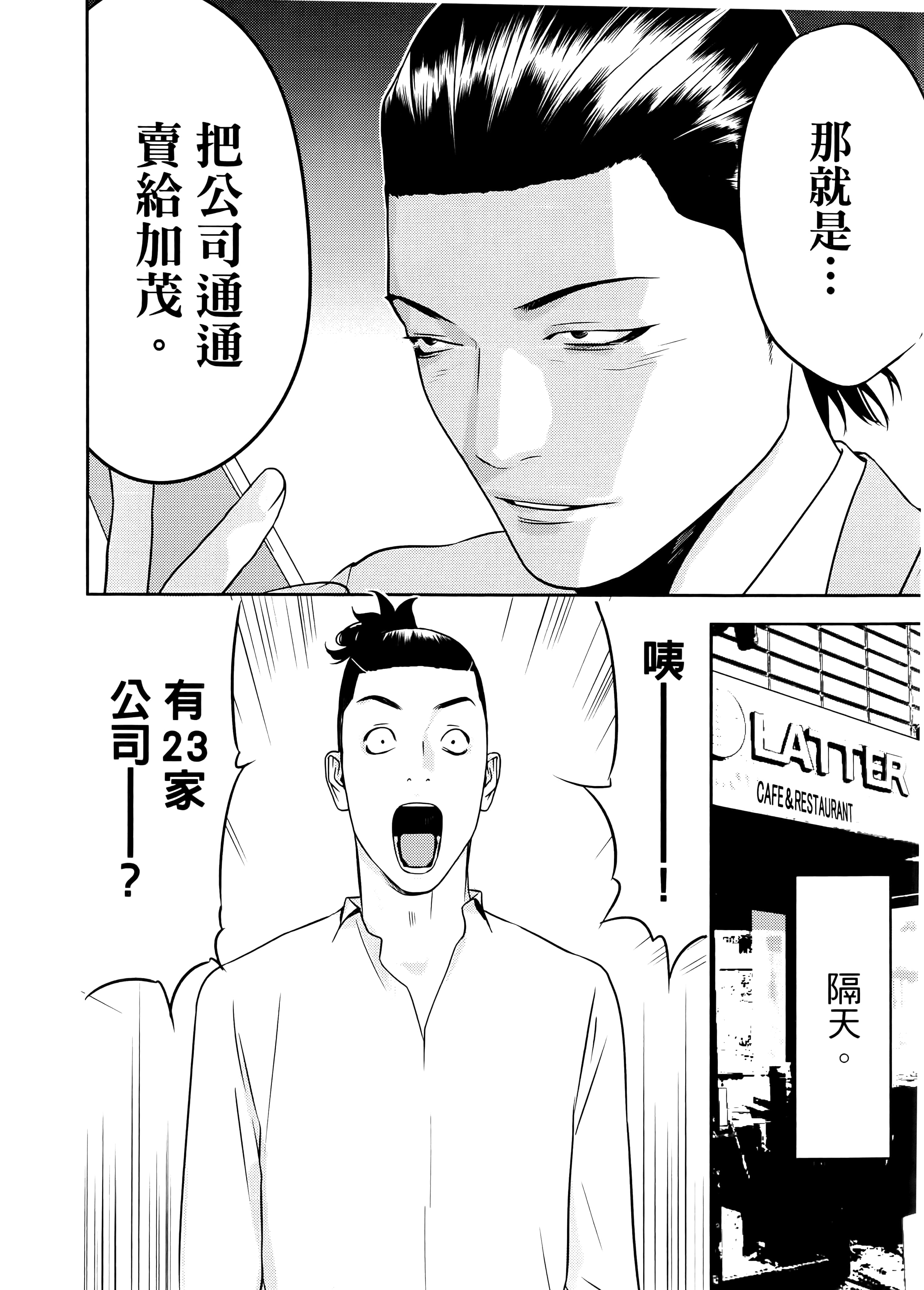 第 1 卷 第 184 页