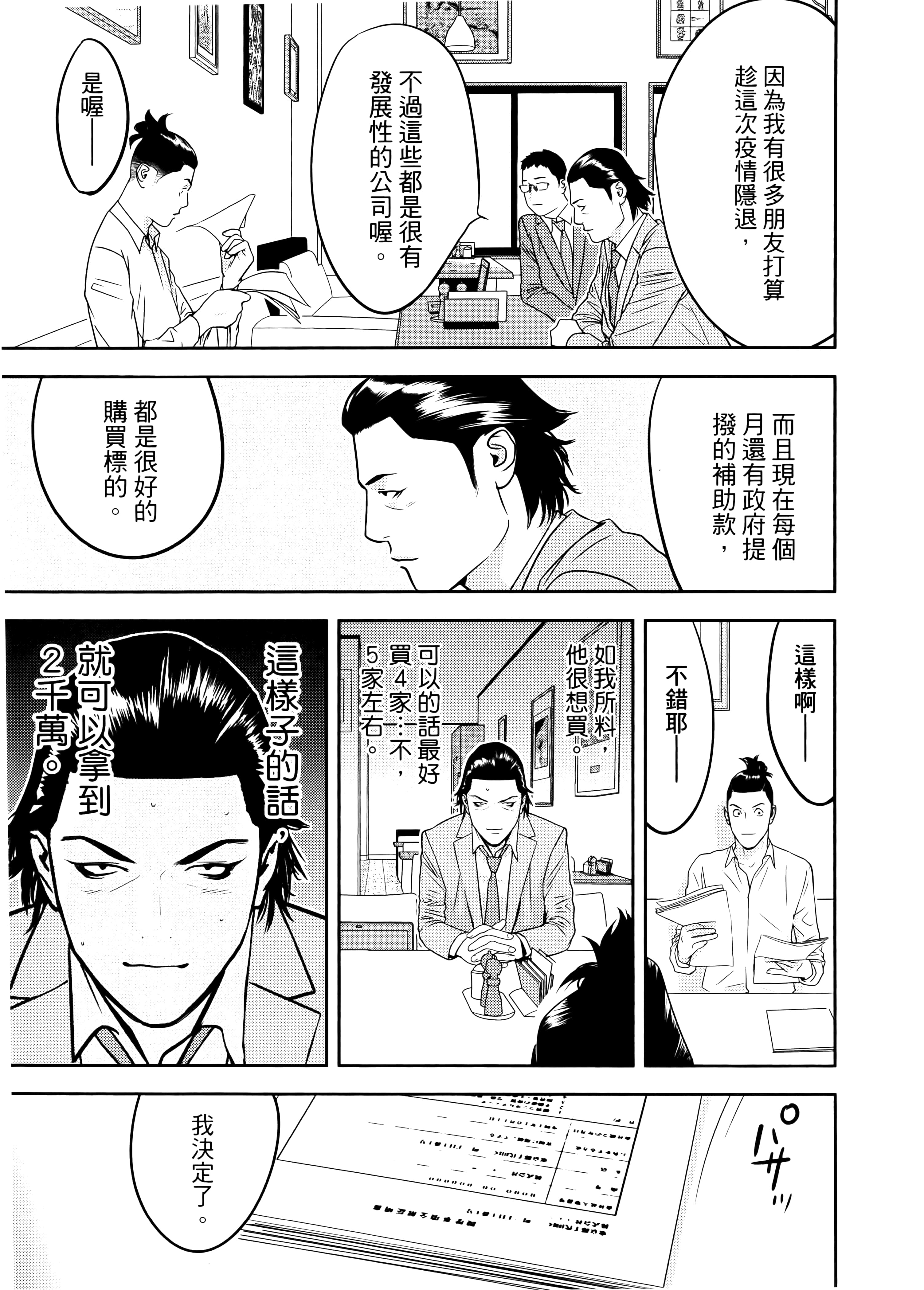 第 1 卷 第 185 页