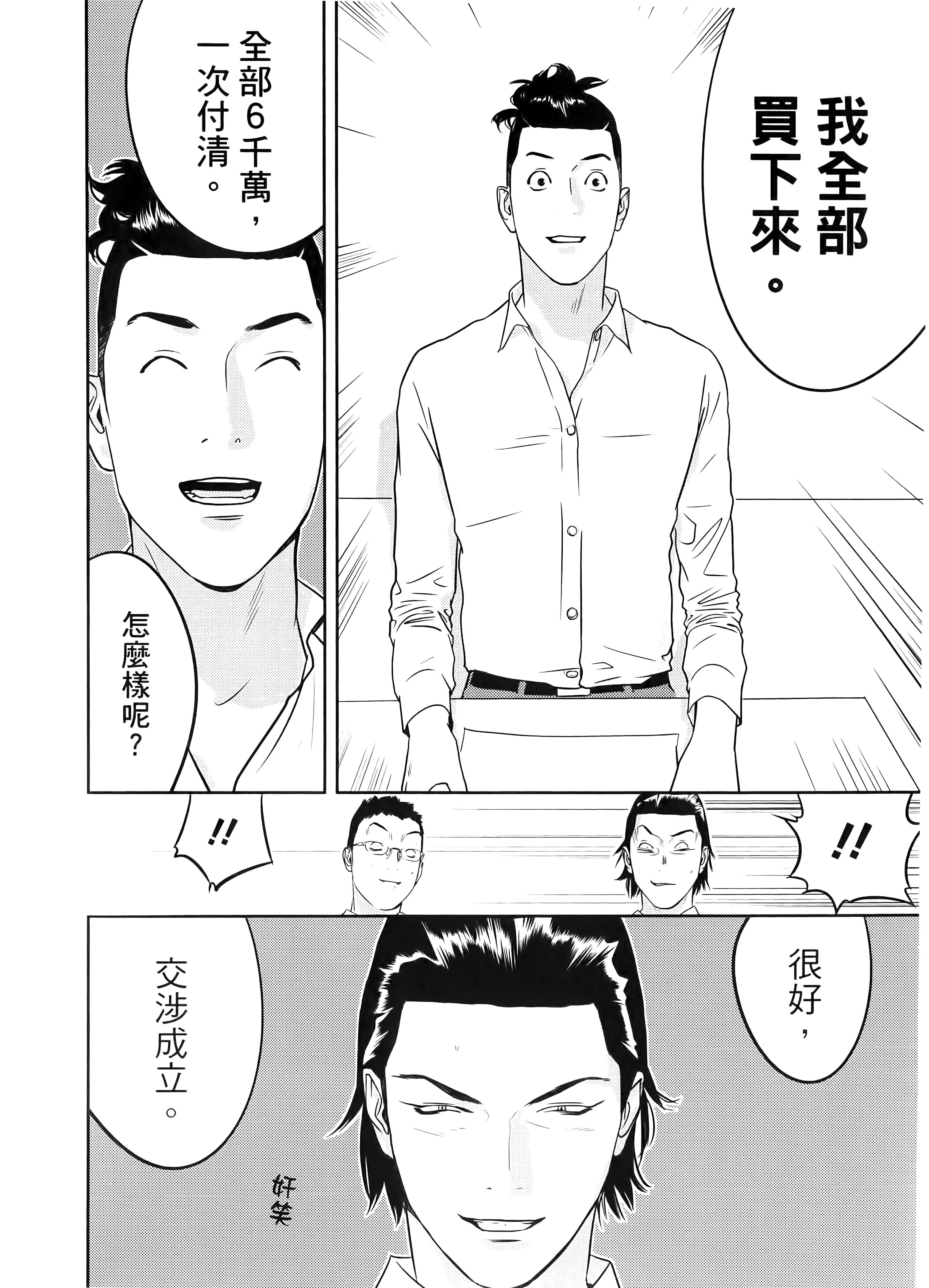 第 1 卷 第 186 页