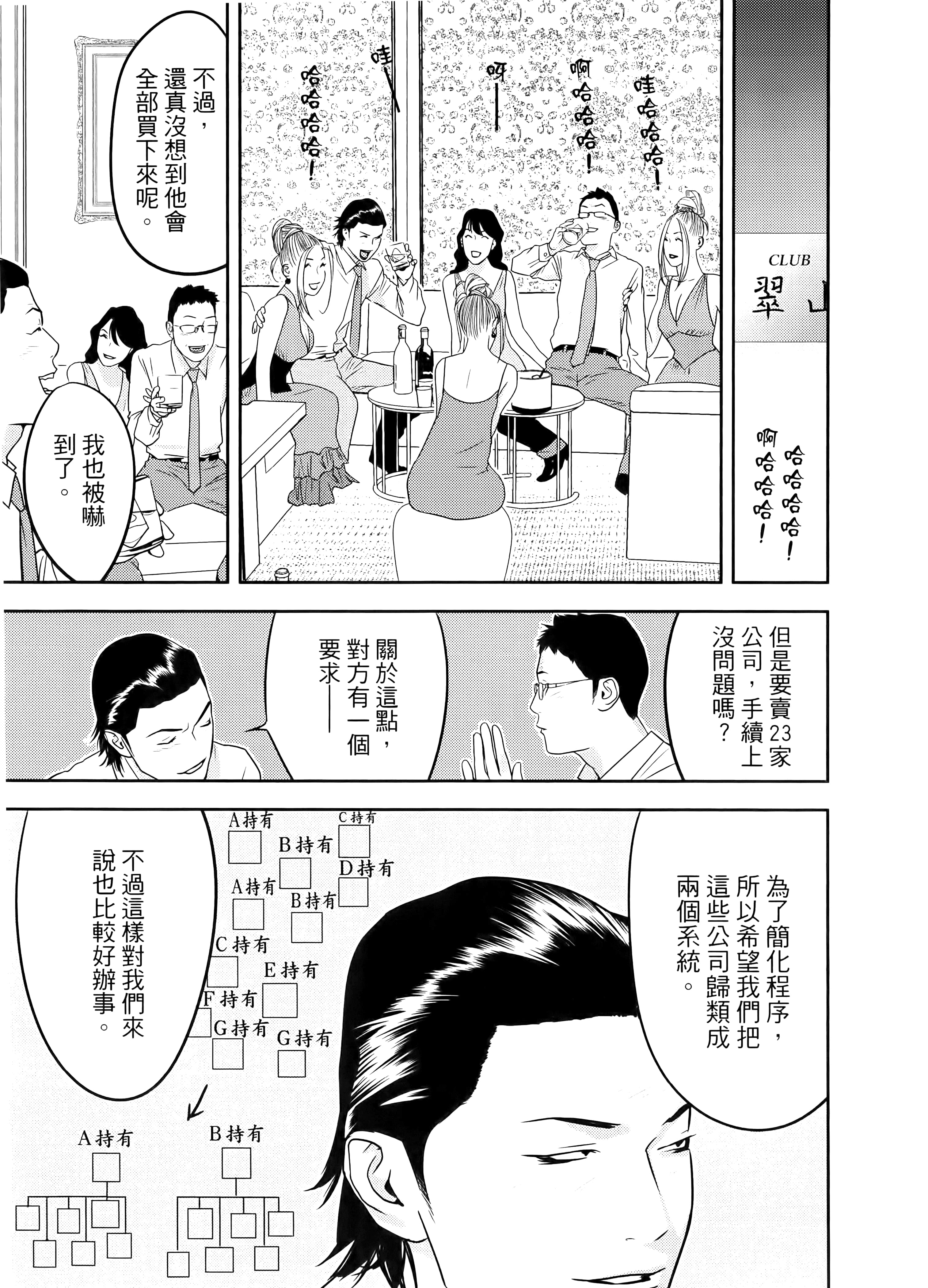 第 1 卷 第 187 页