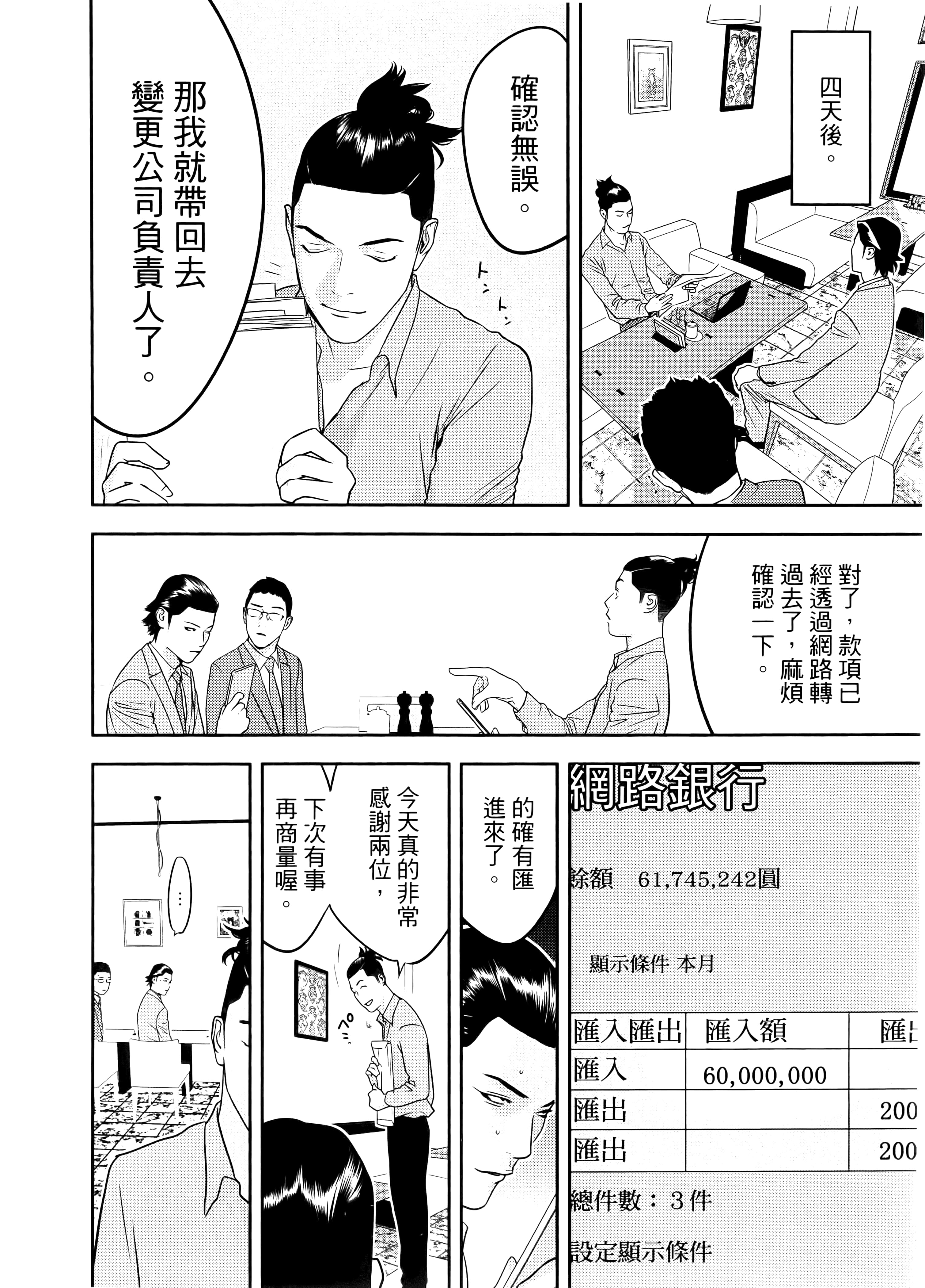 第 1 卷 第 188 页
