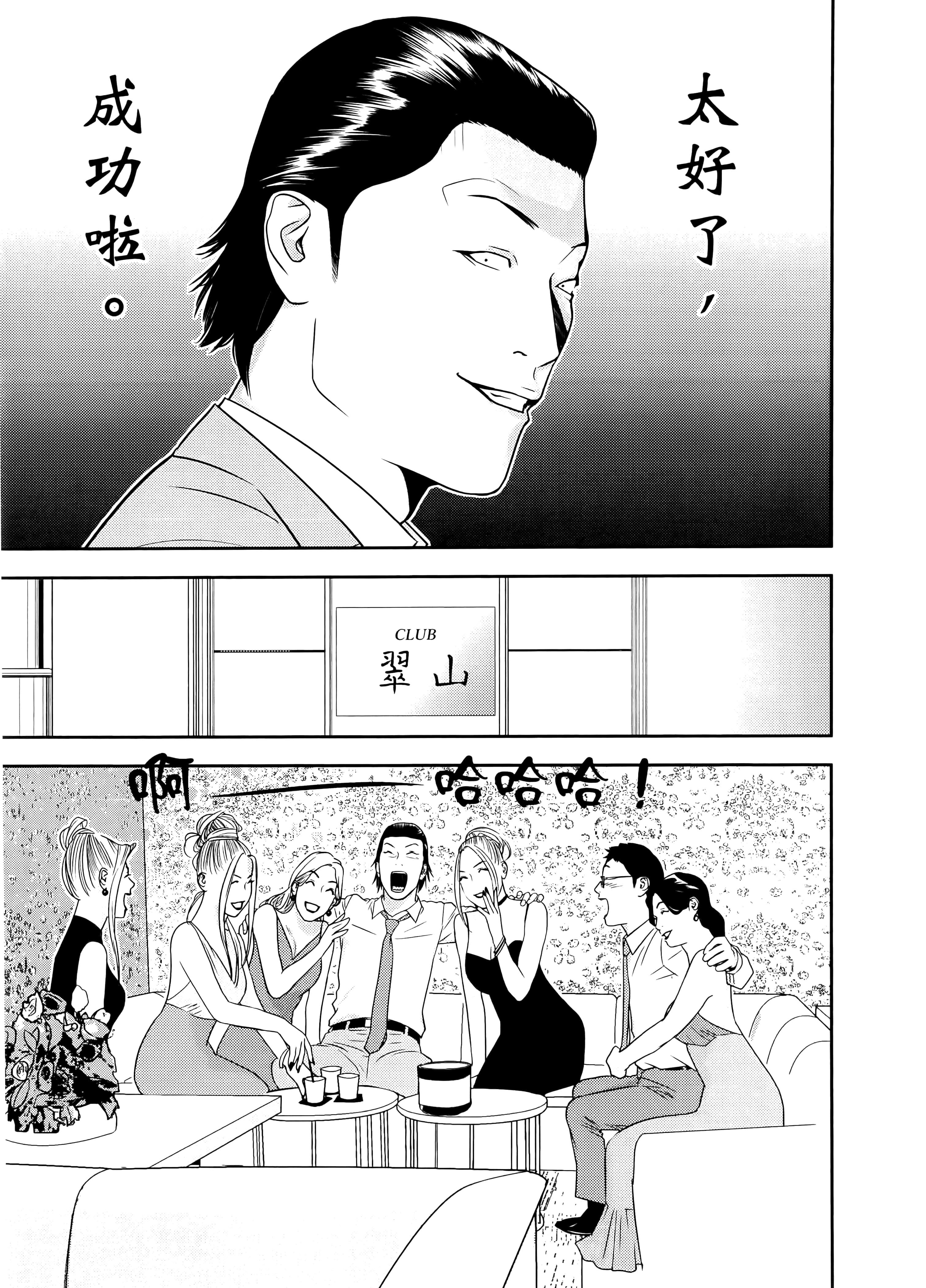 第 1 卷 第 189 页