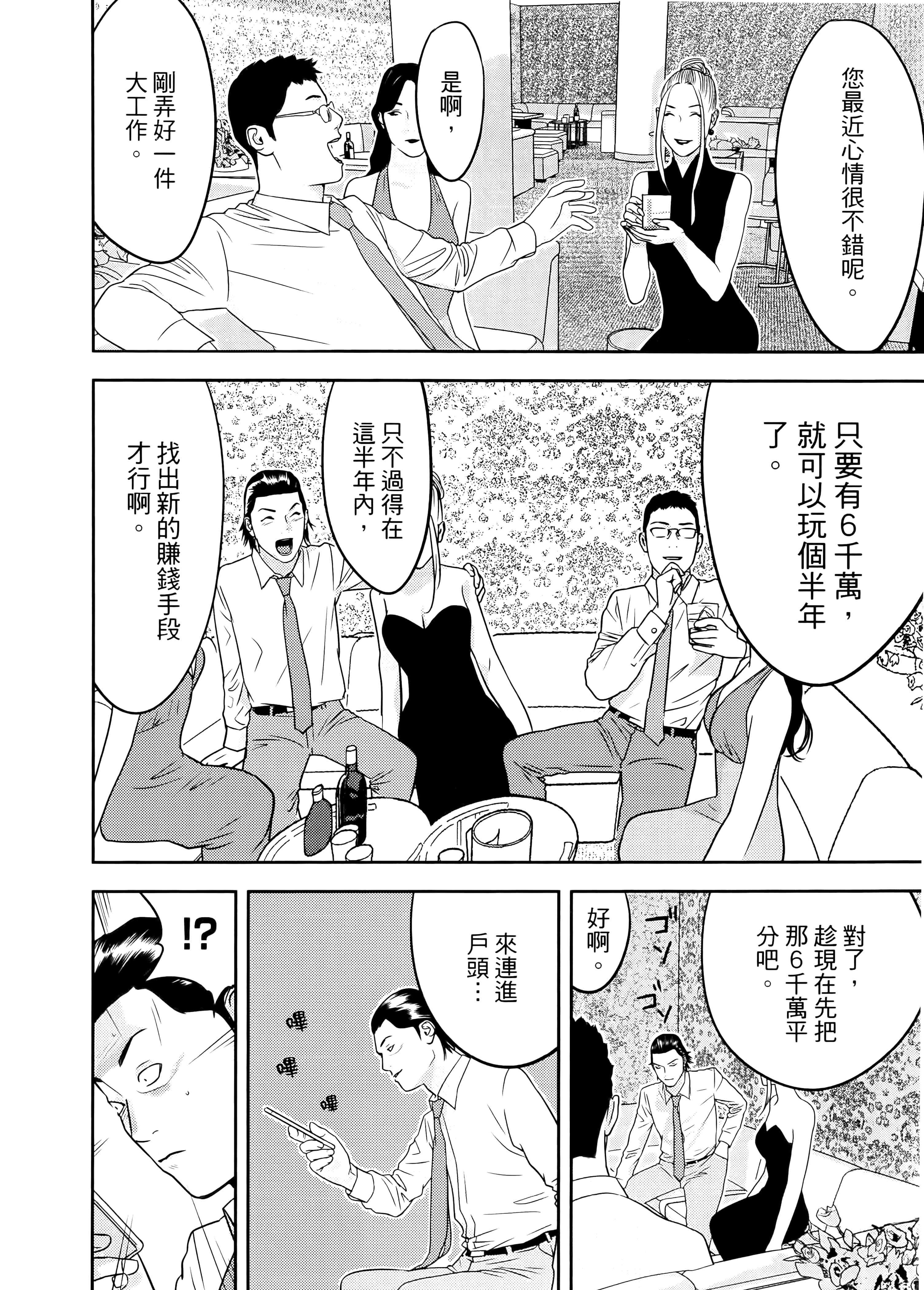 第 1 卷 第 190 页