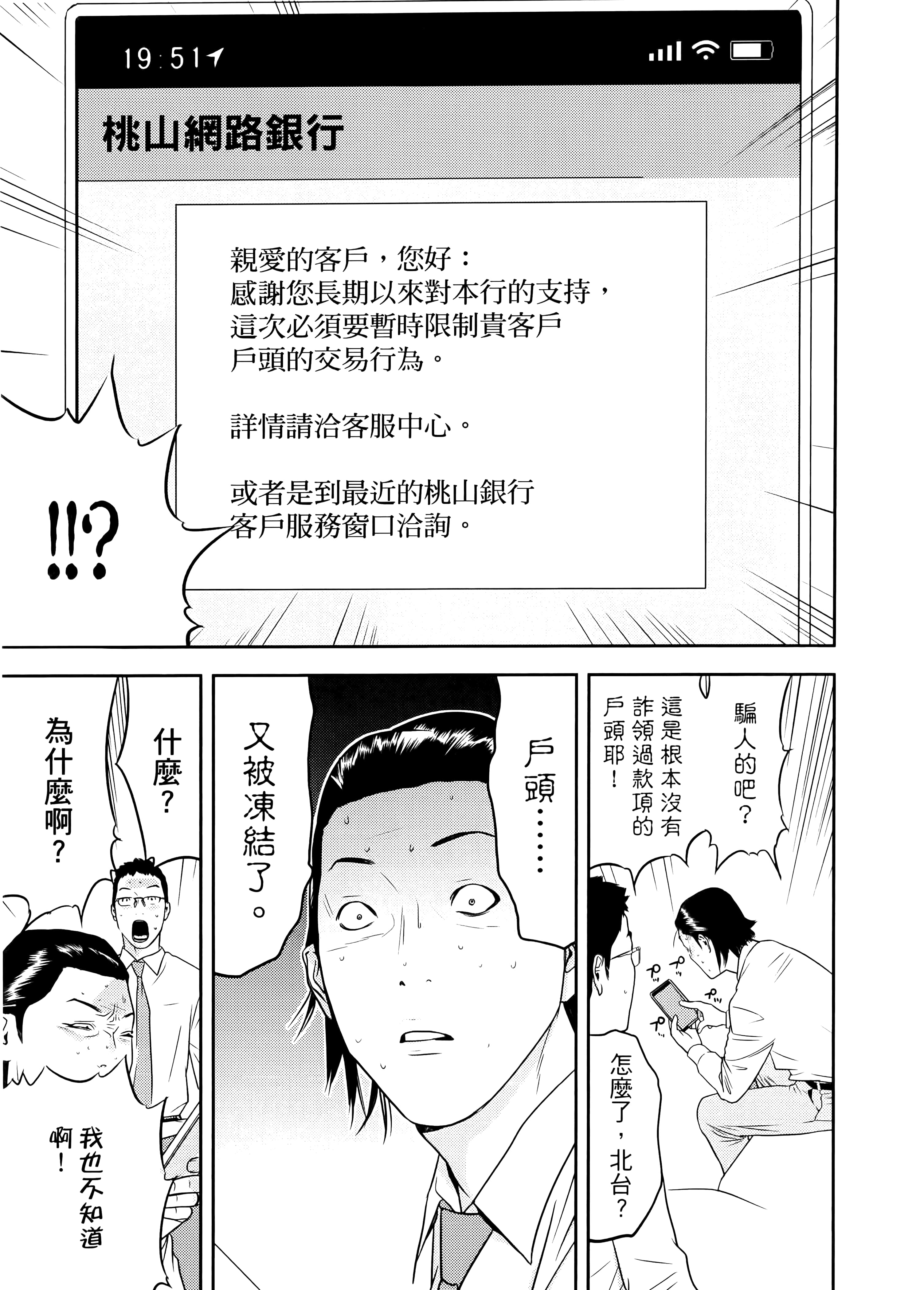 第 1 卷 第 191 页
