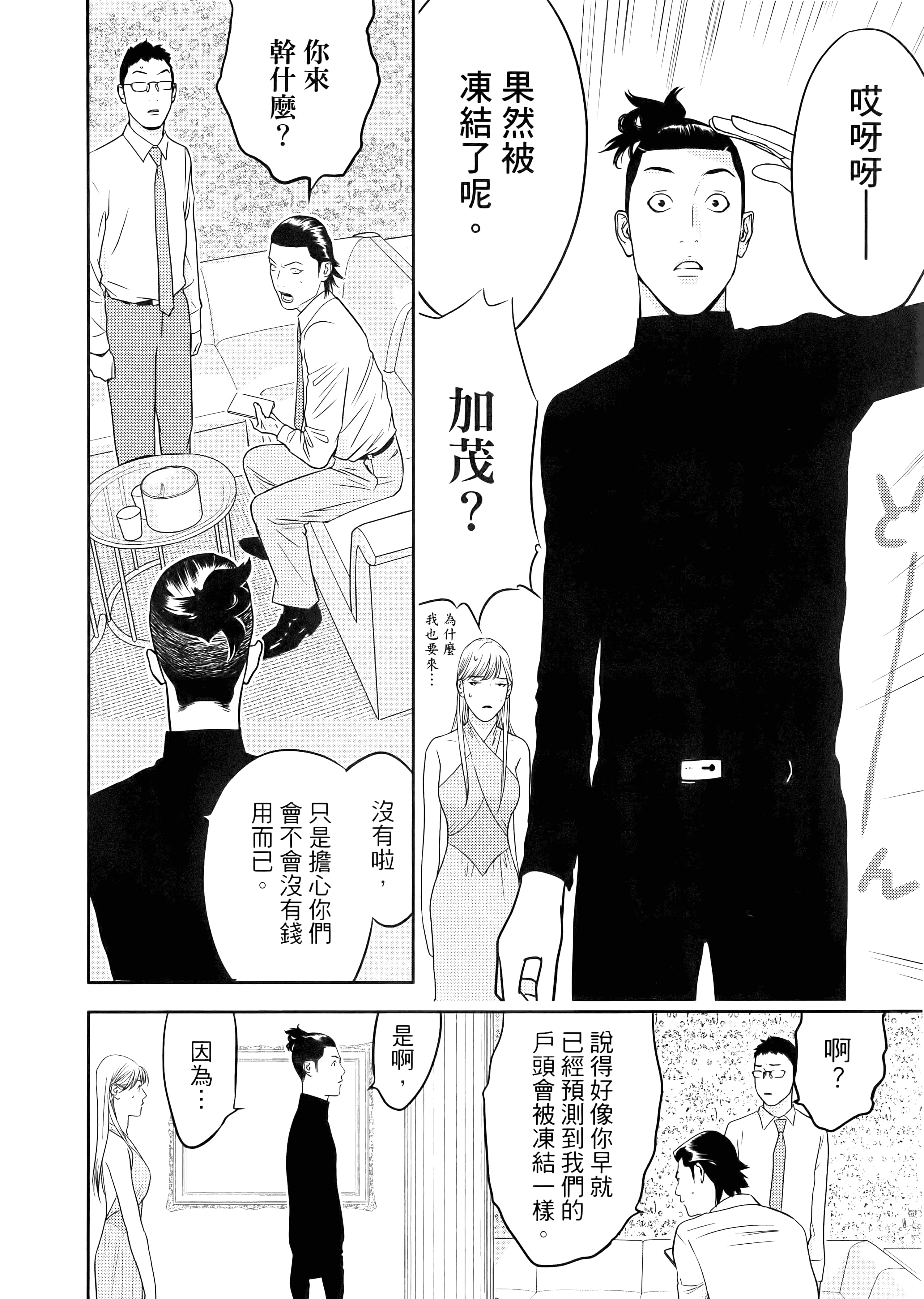 第 1 卷 第 192 页
