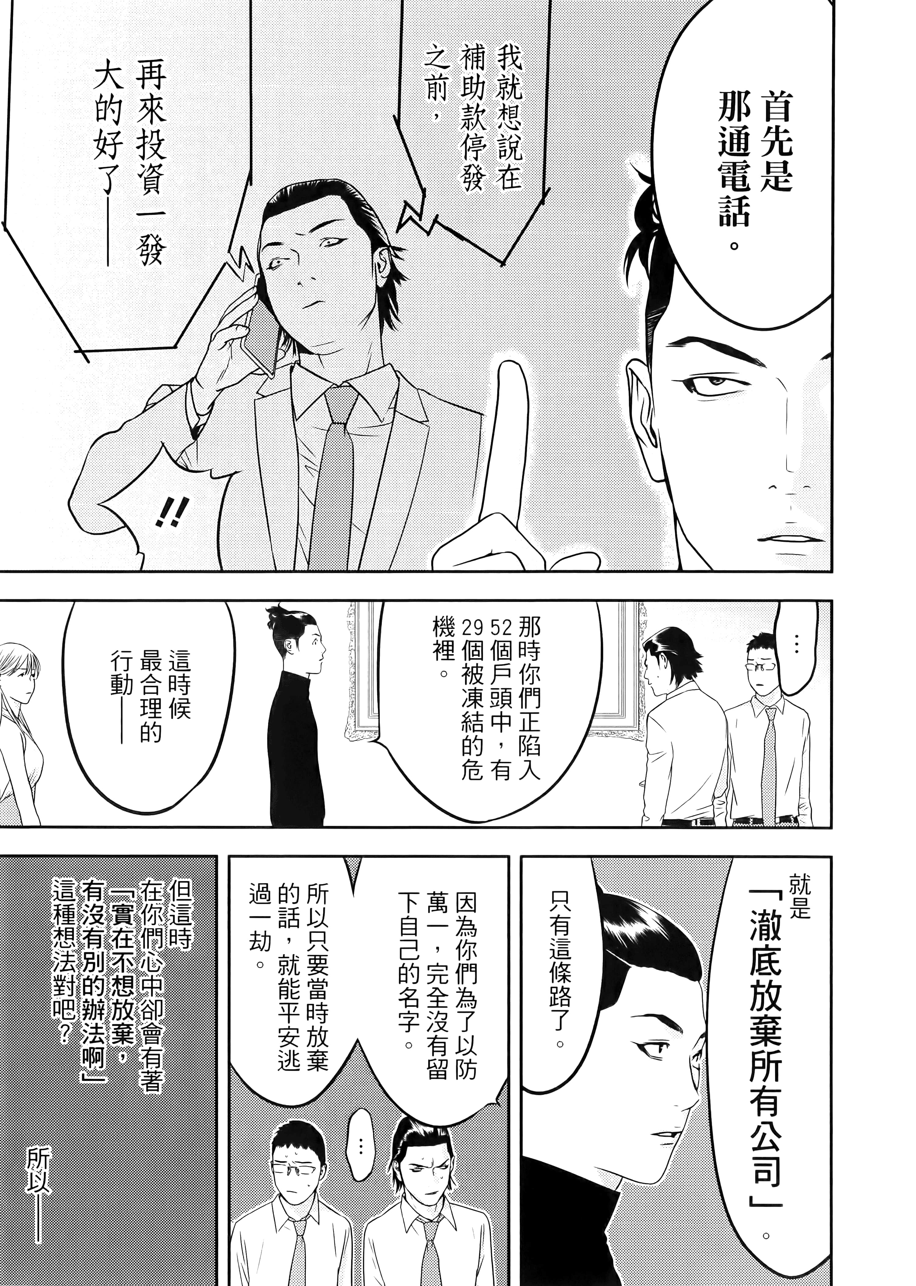 第 1 卷 第 195 页