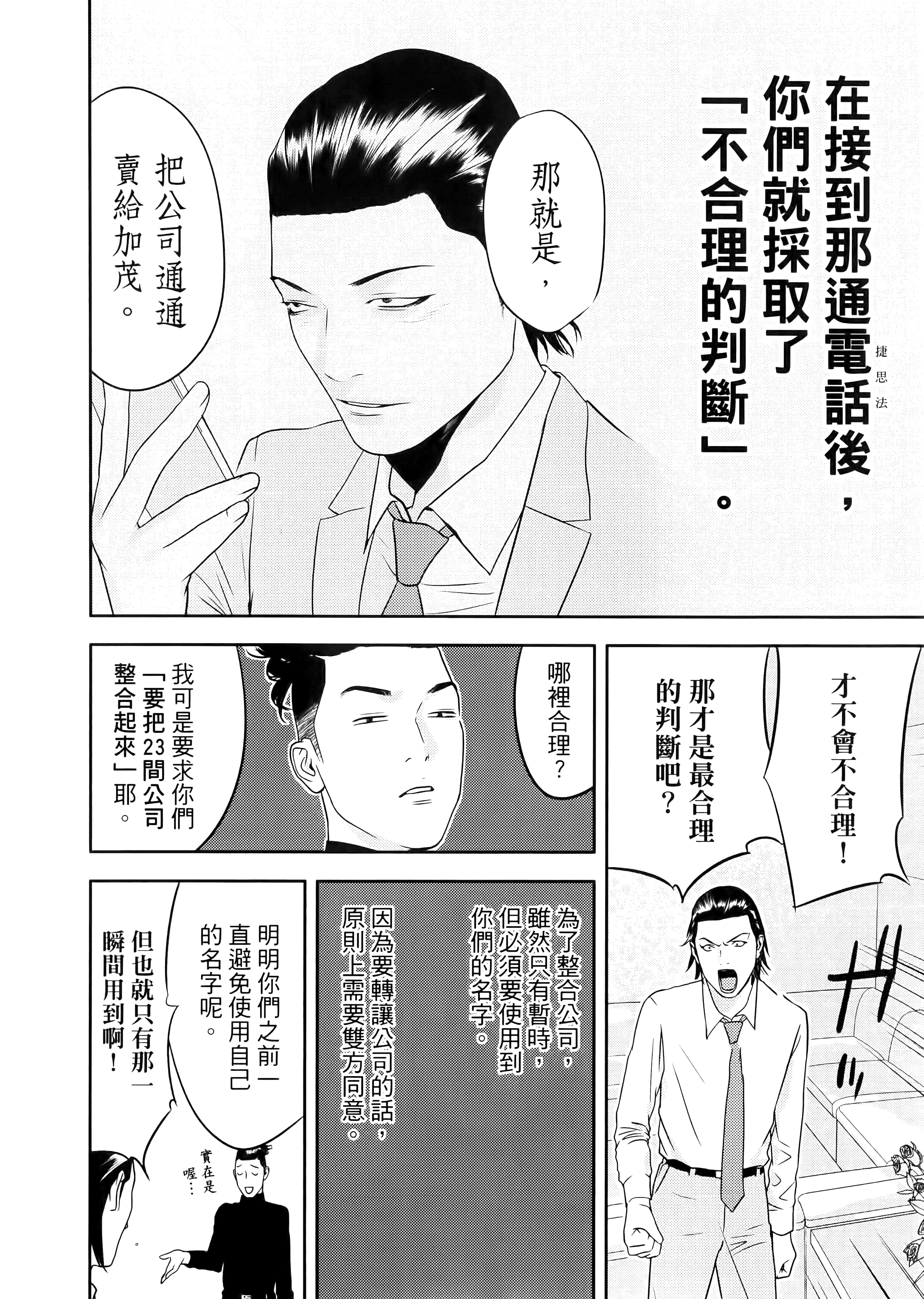 第 1 卷 第 196 页