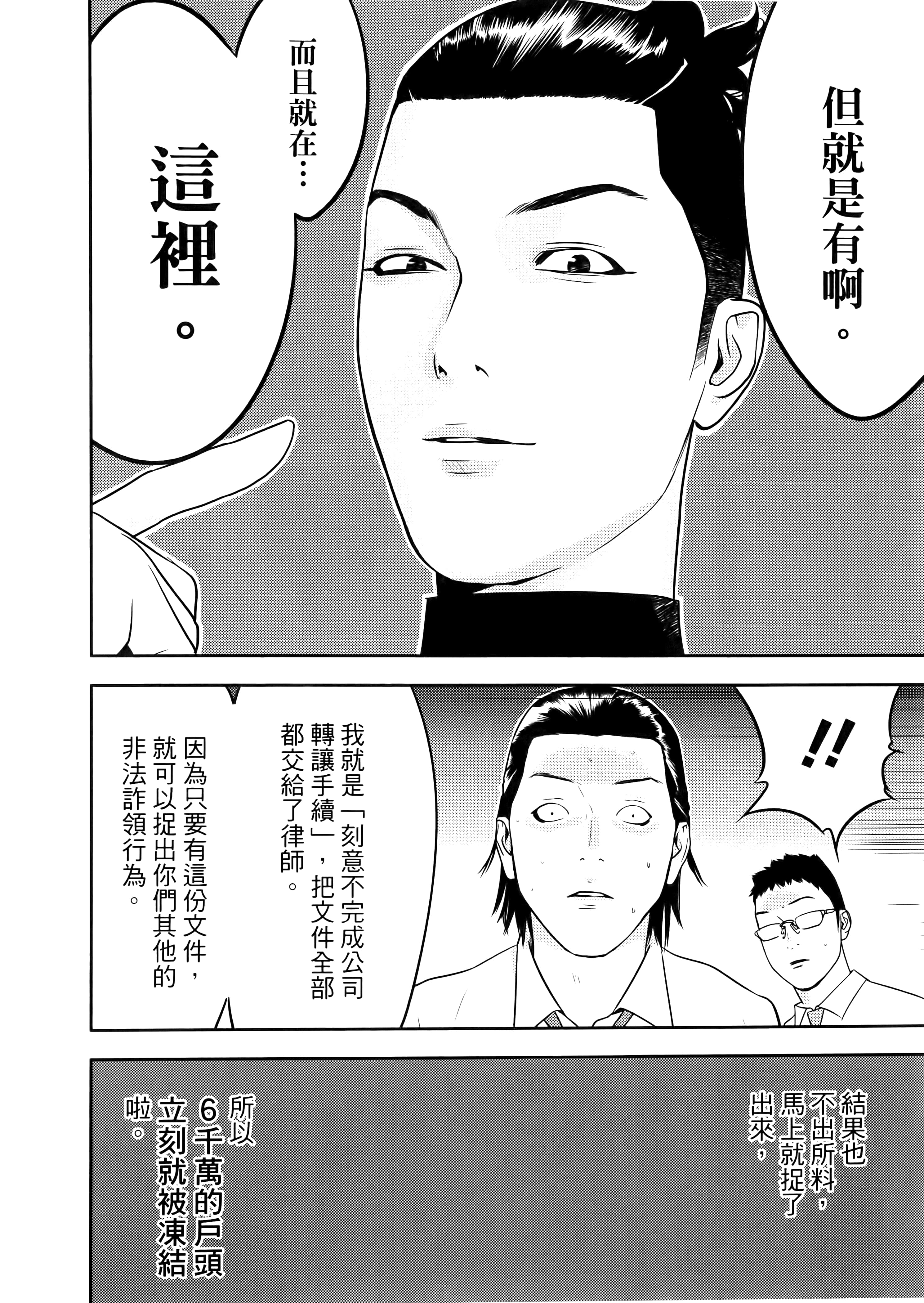第 1 卷 第 198 页