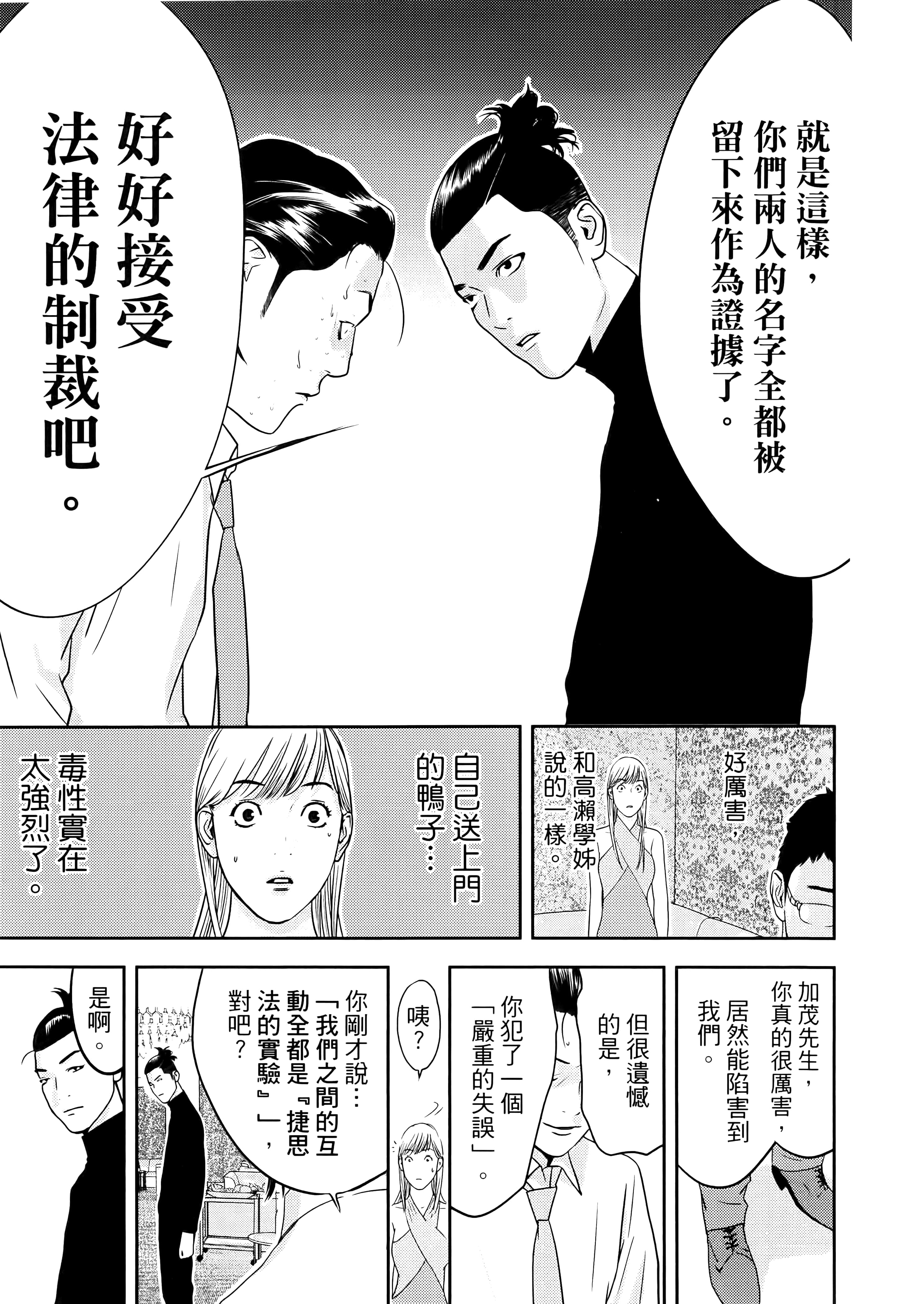 第 1 卷 第 199 页