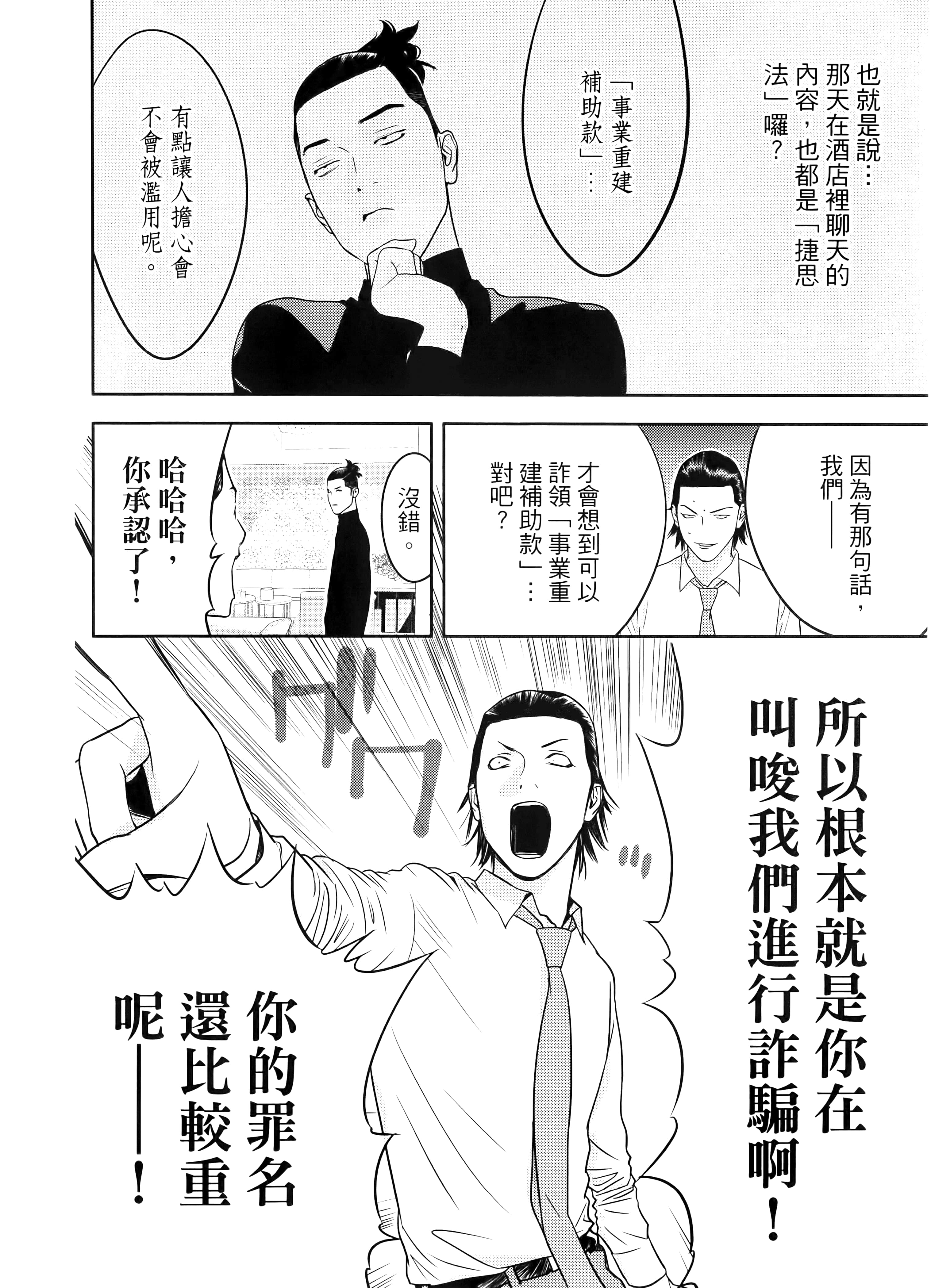 第 1 卷 第 200 页