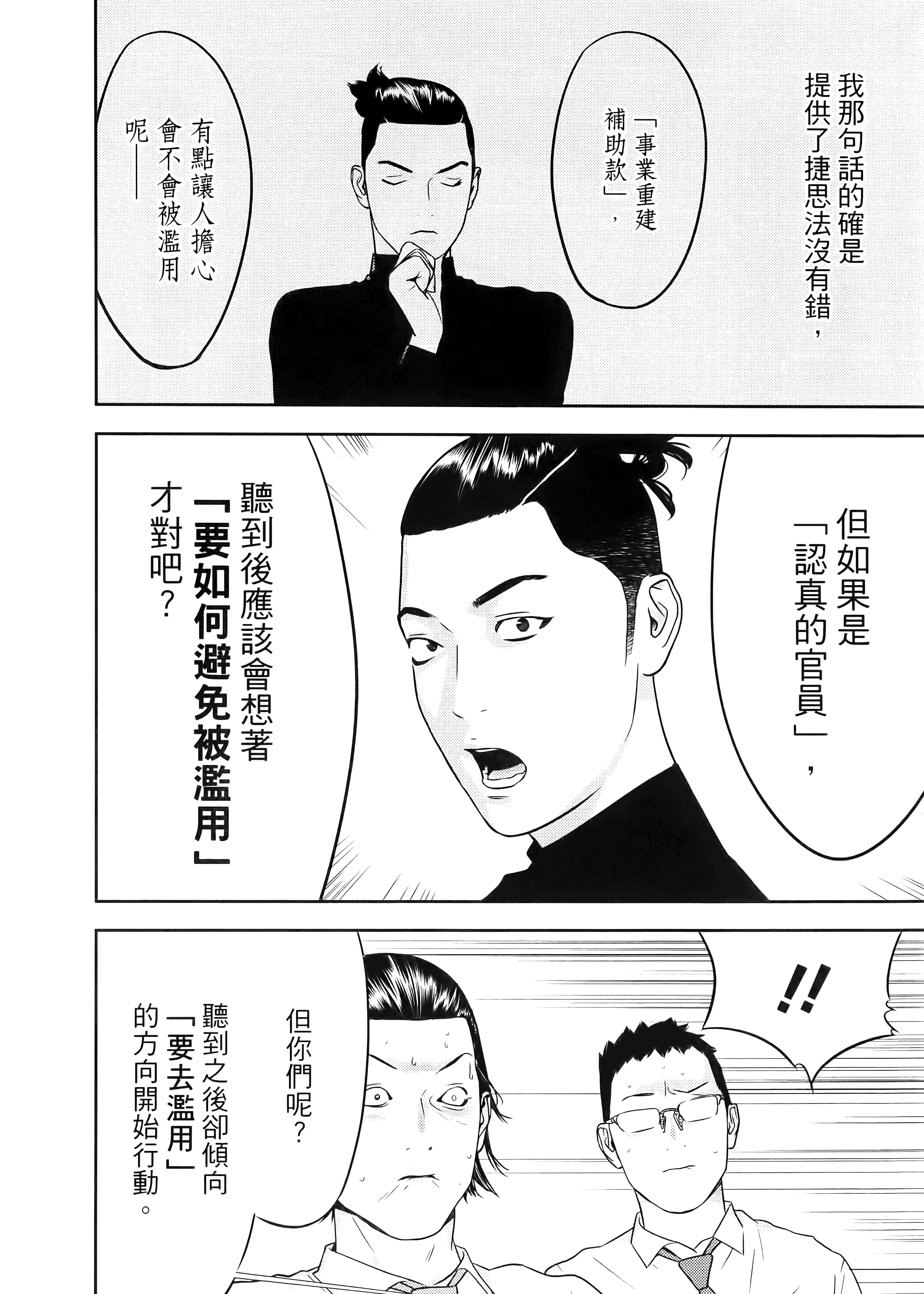 第 1 卷 第 202 页