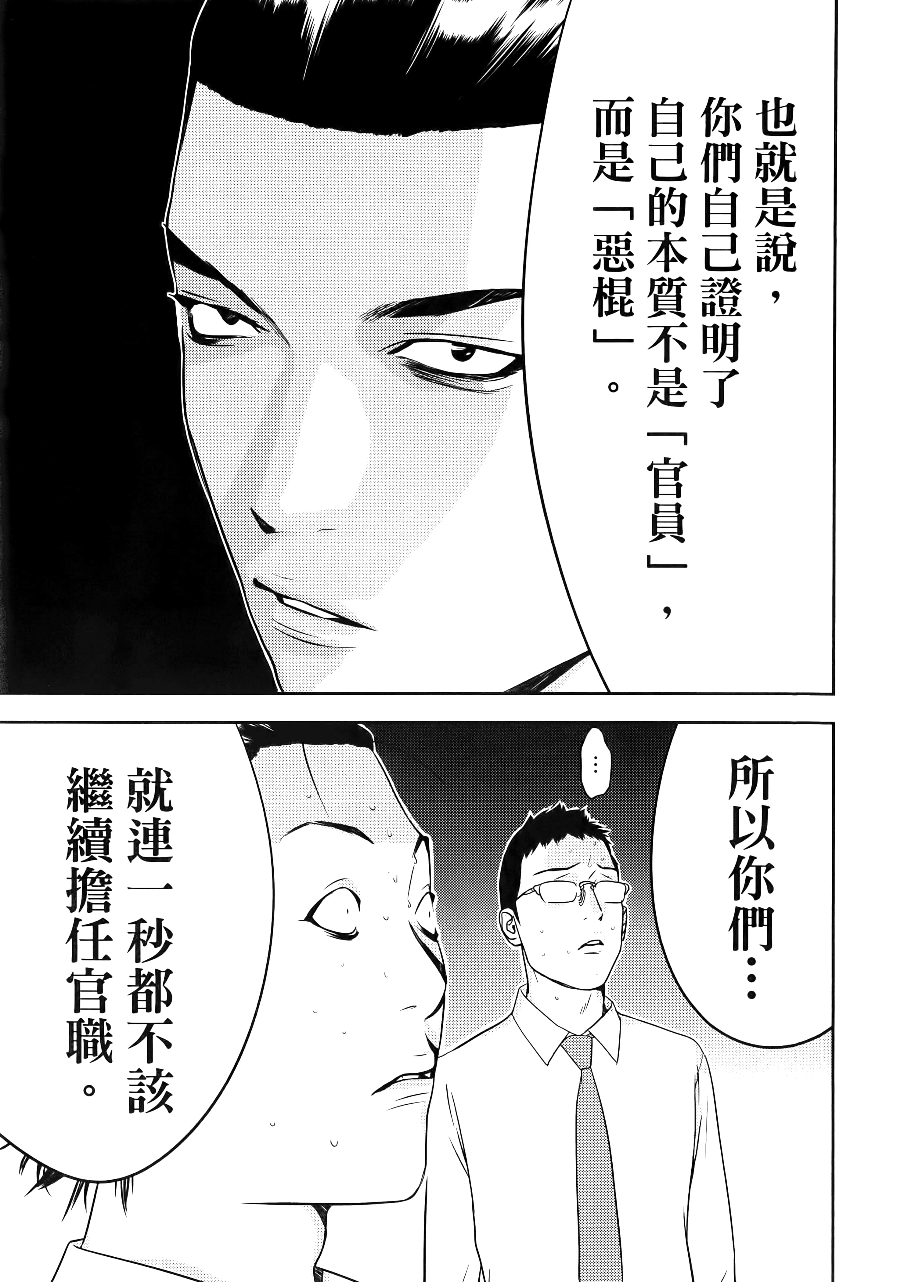 第 1 卷 第 203 页