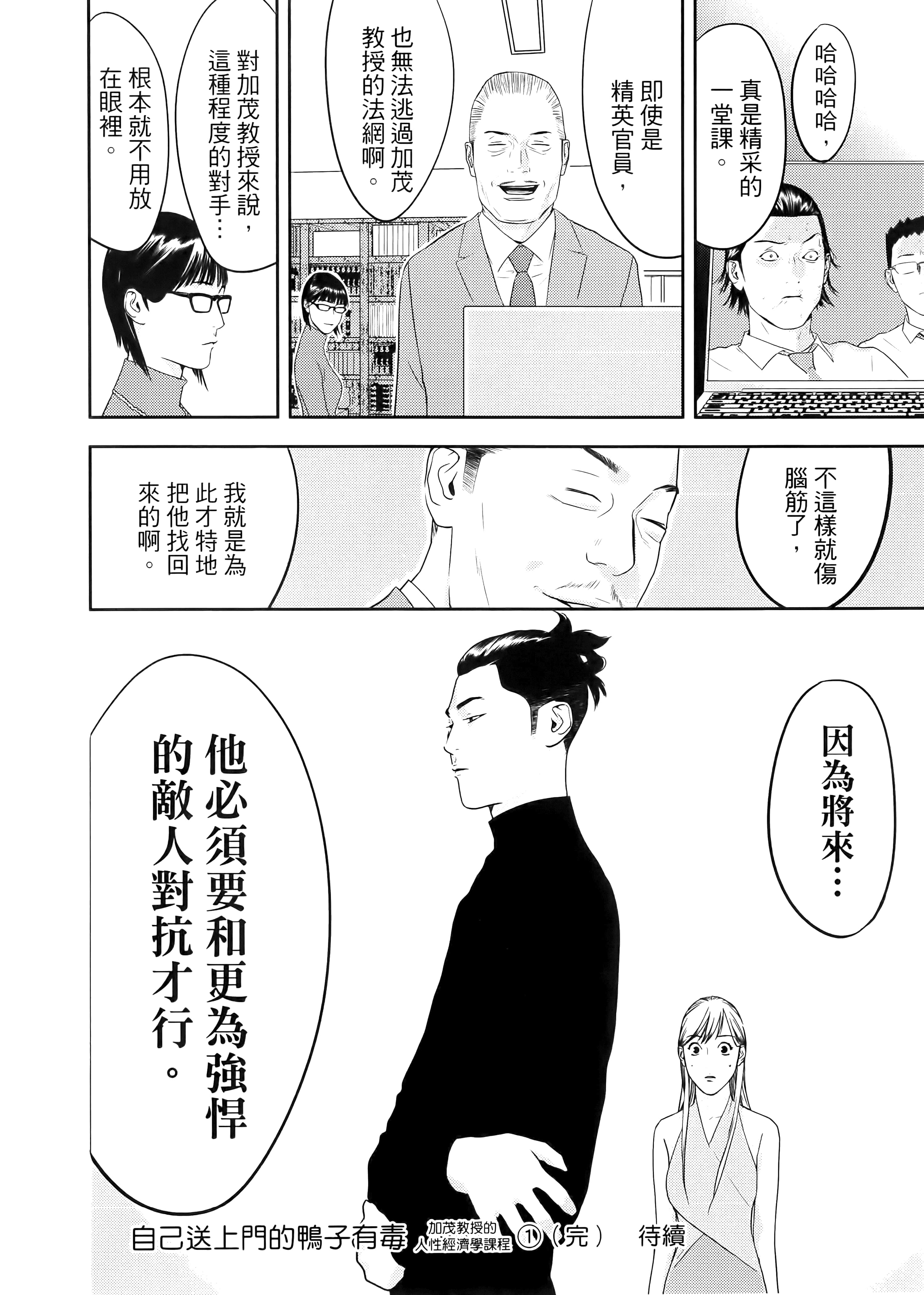 第 1 卷 第 204 页