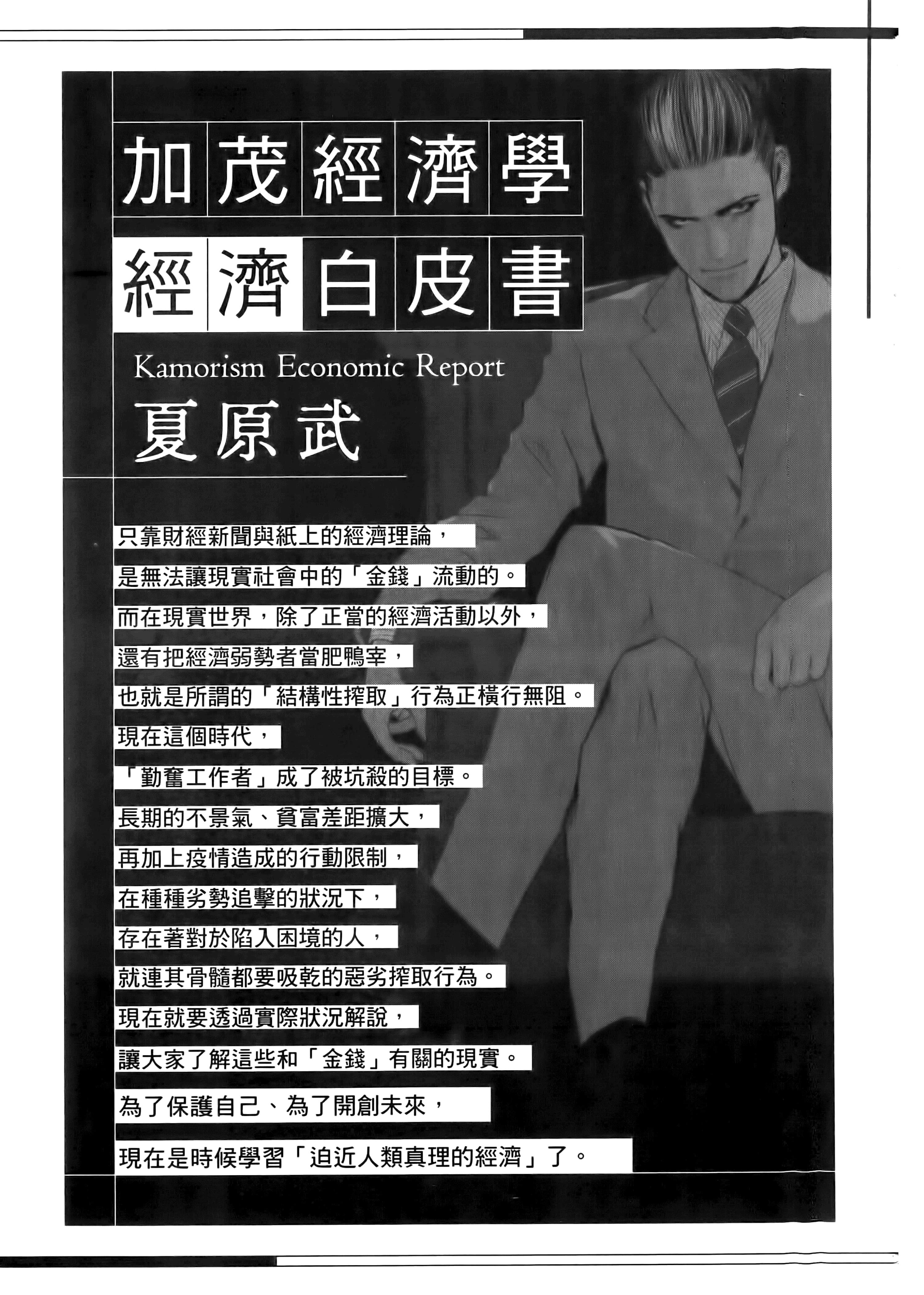 第 1 卷 第 205 页