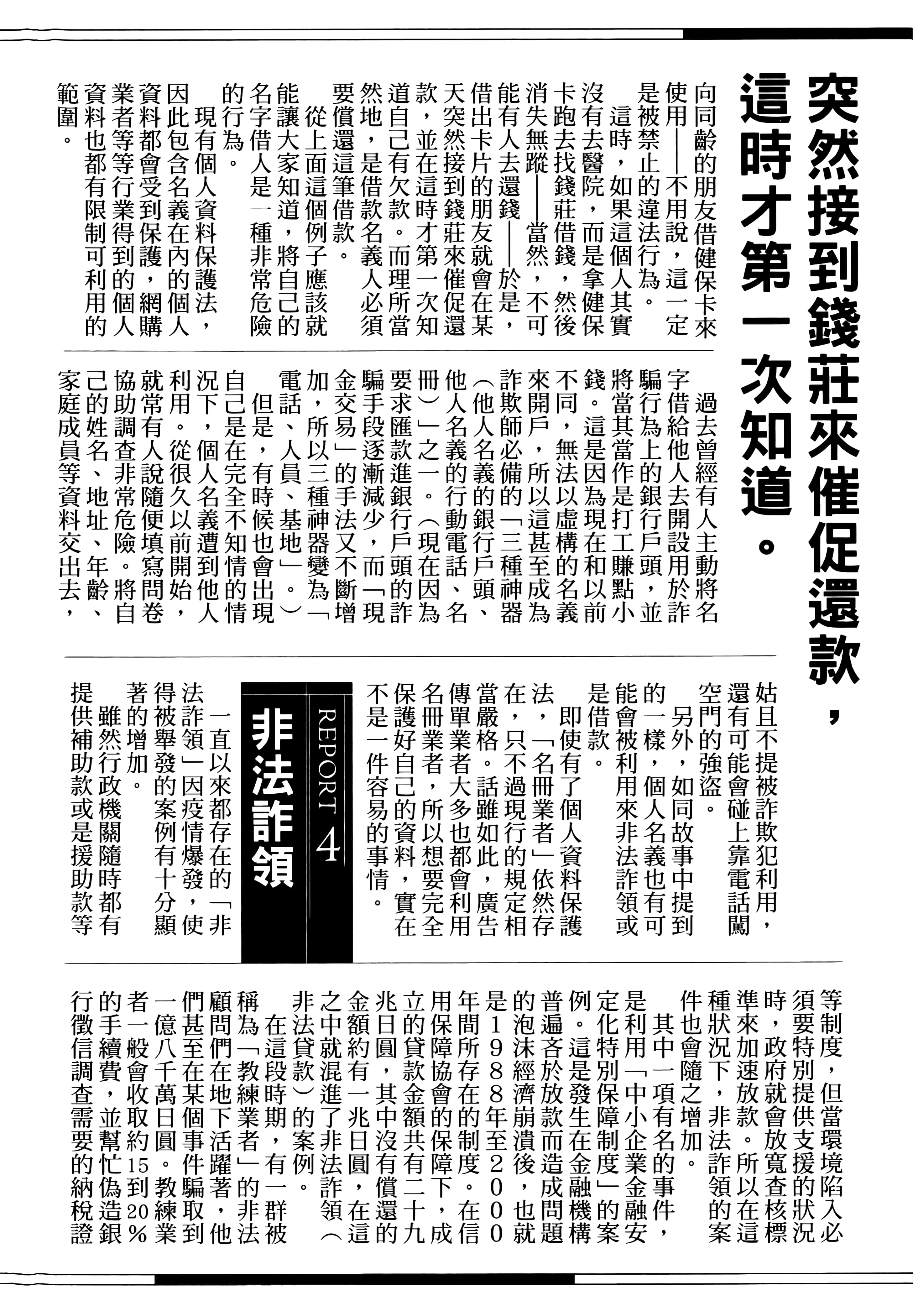 第 1 卷 第 206 页