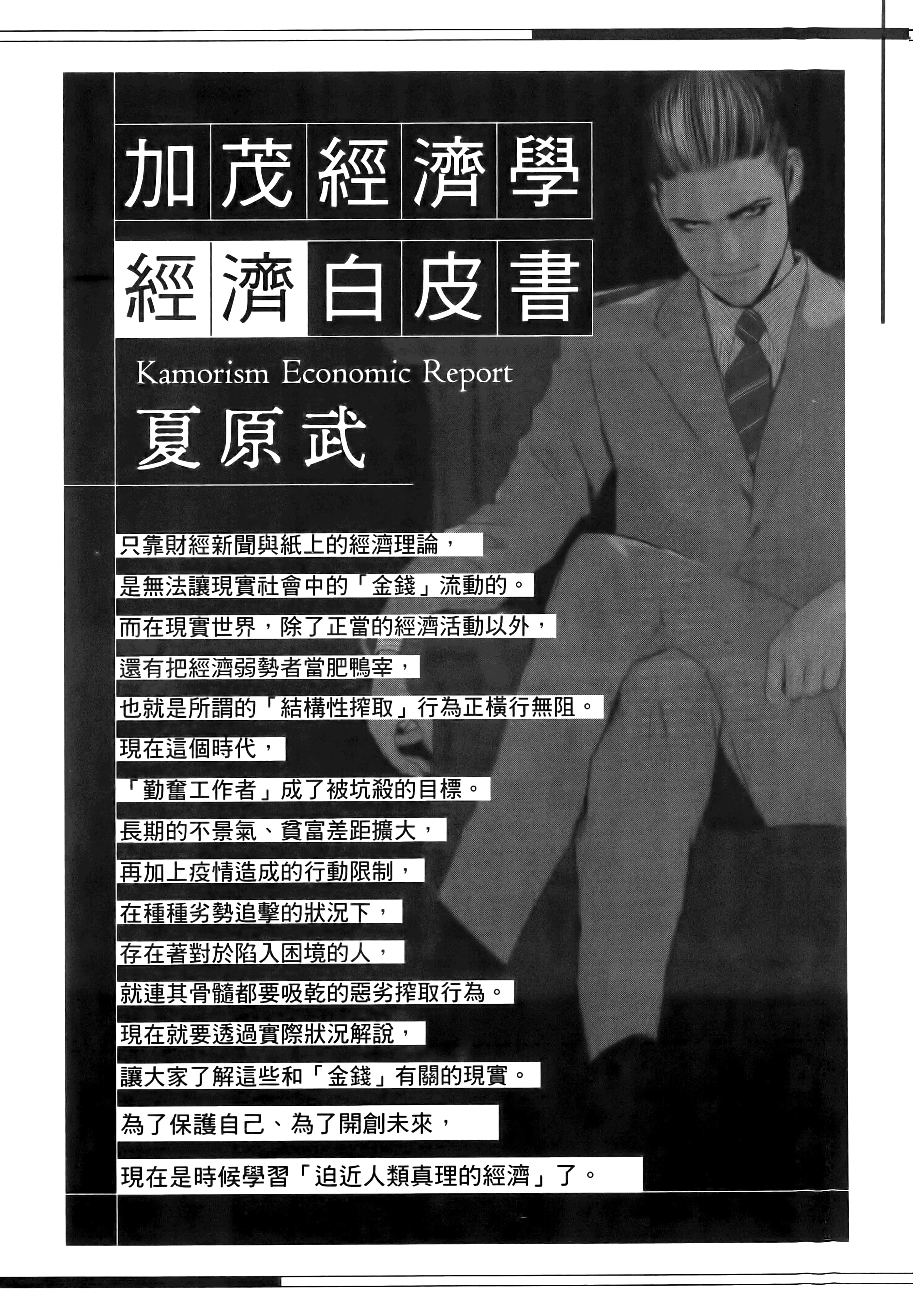 第 1 卷 第 207 页
