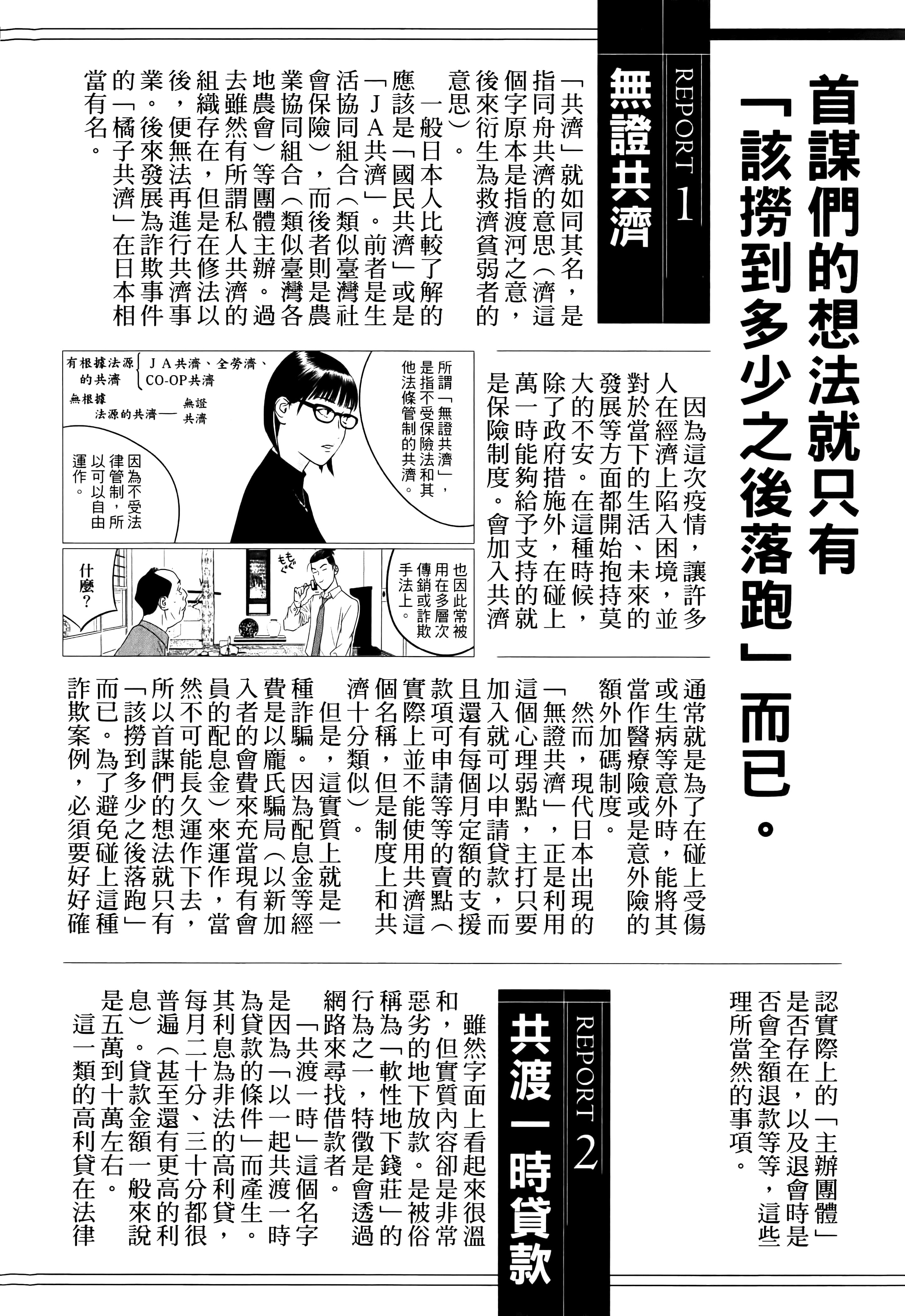 第 1 卷 第 208 页