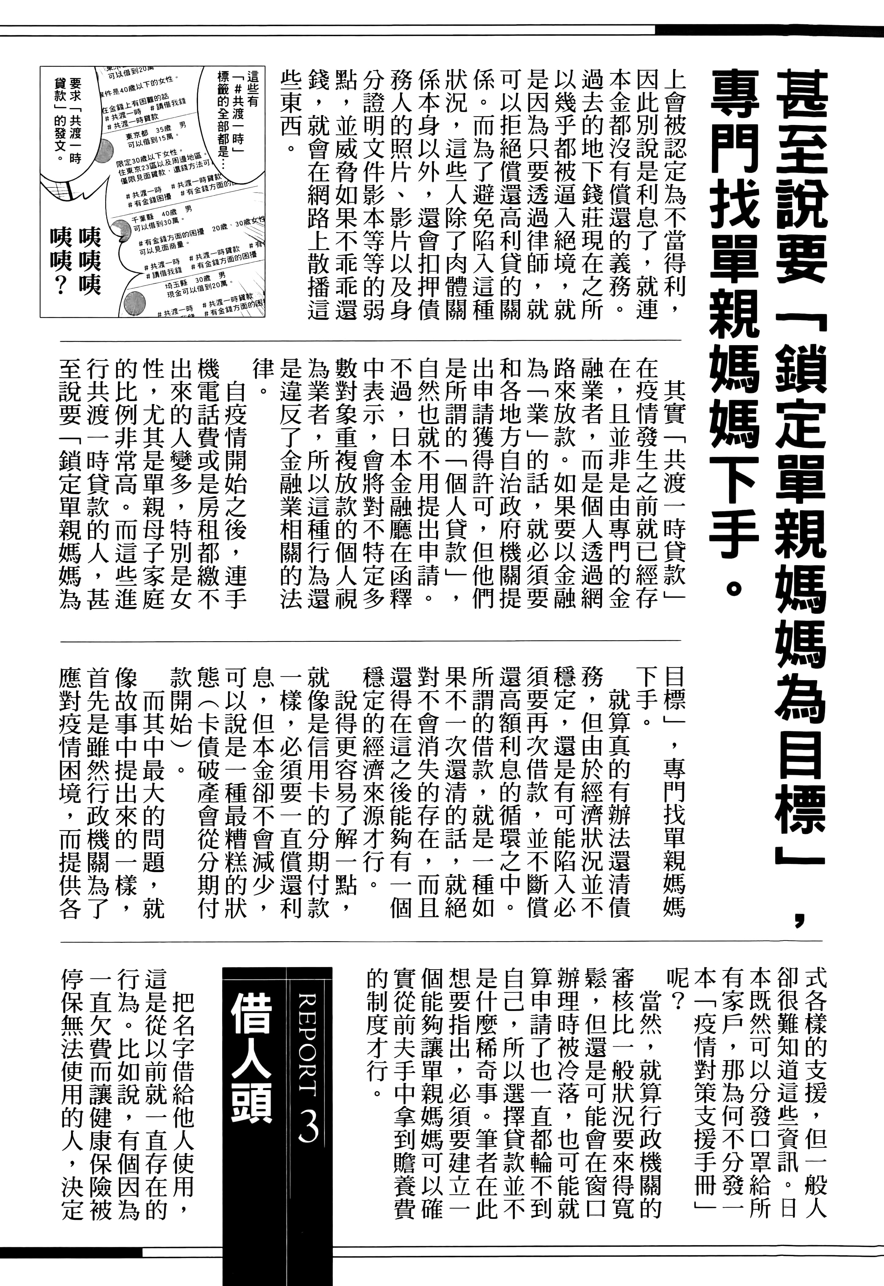 第 1 卷 第 209 页