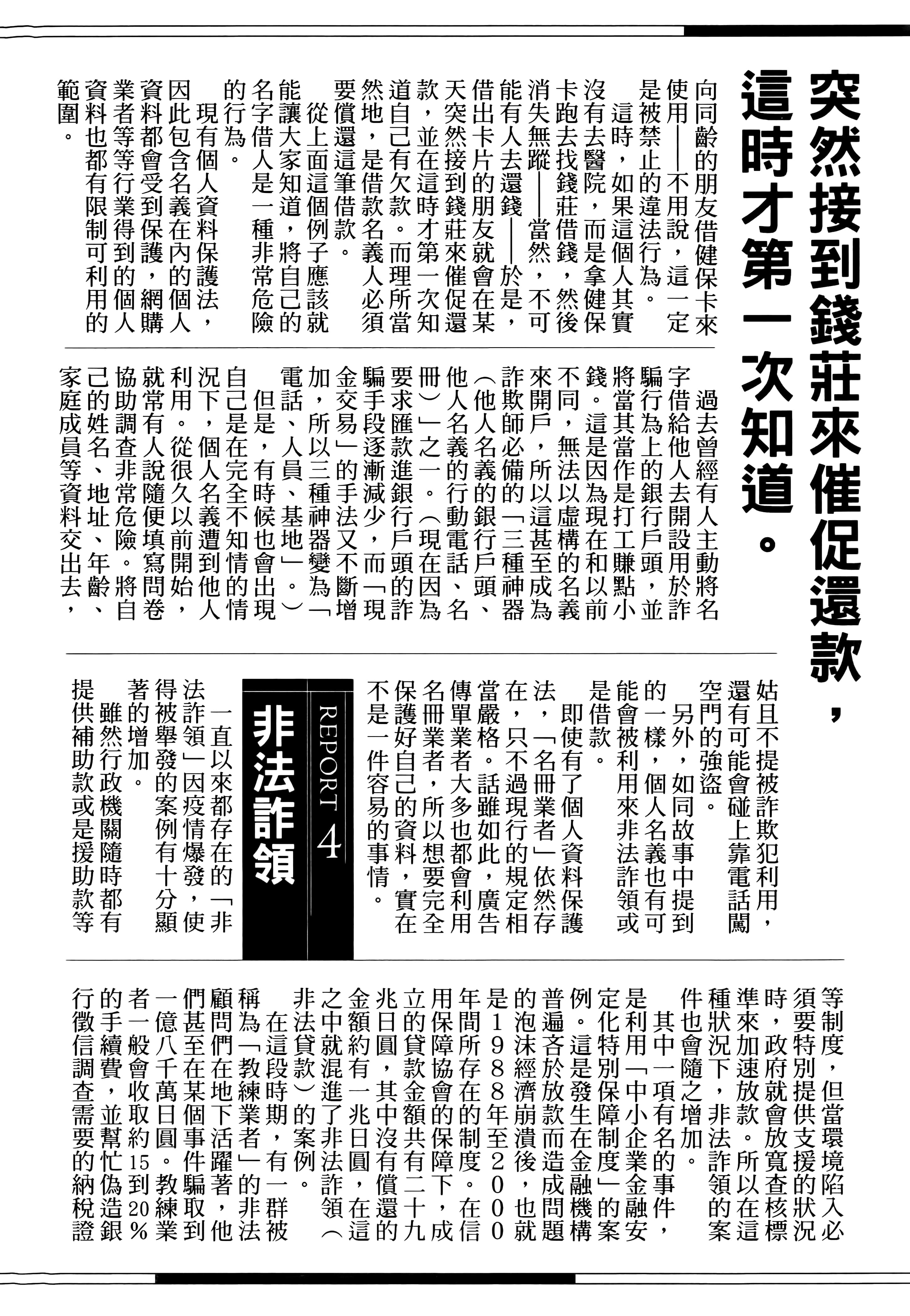 第 1 卷 第 210 页