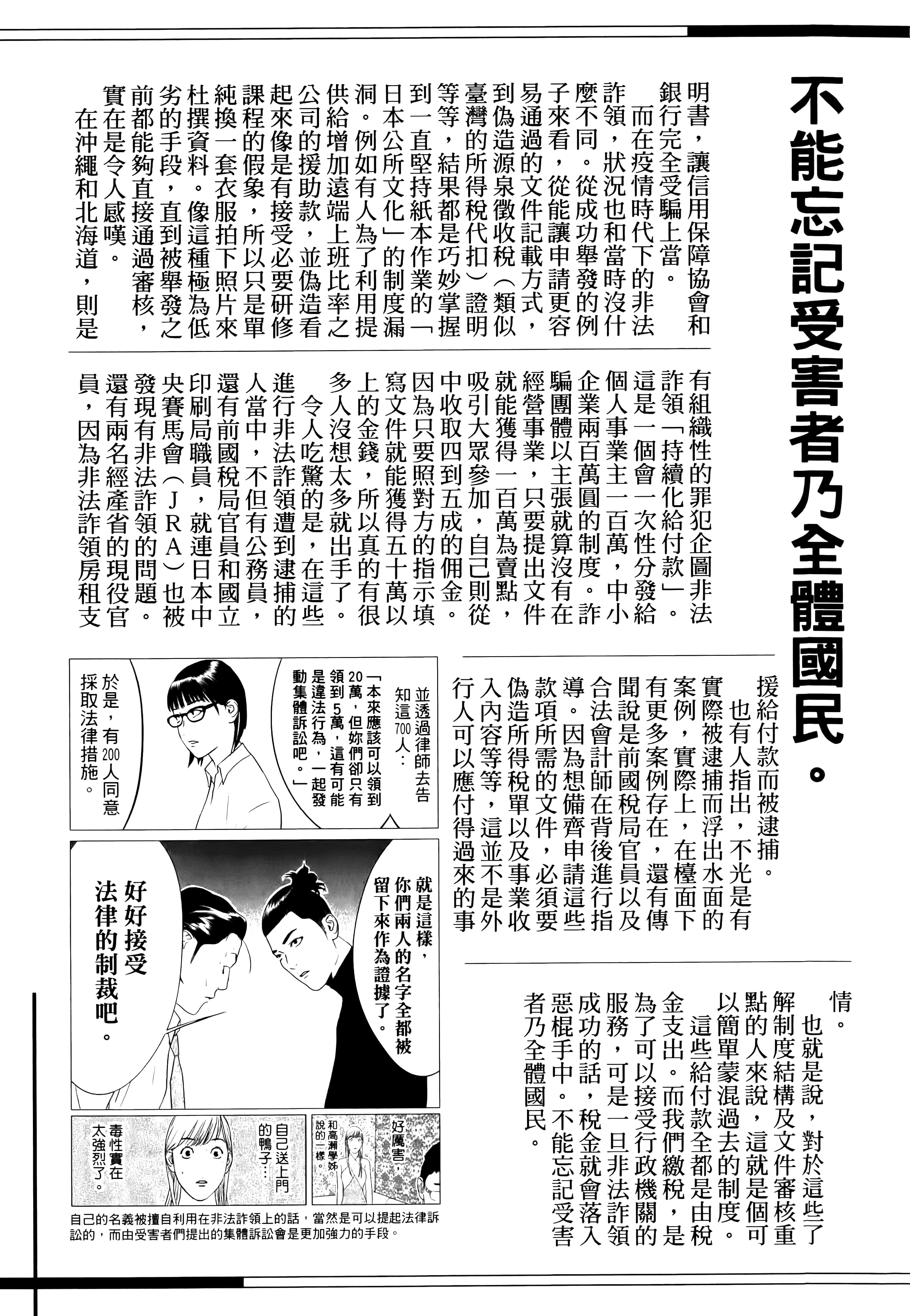 第 1 卷 第 211 页