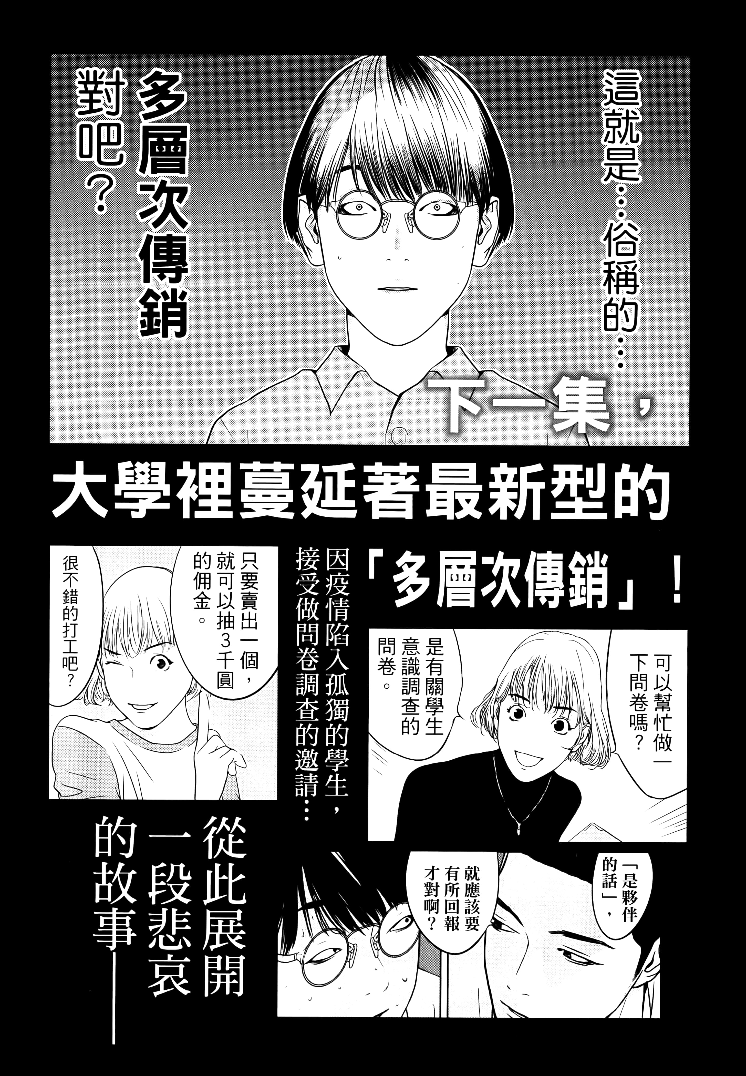 第 1 卷 第 212 页