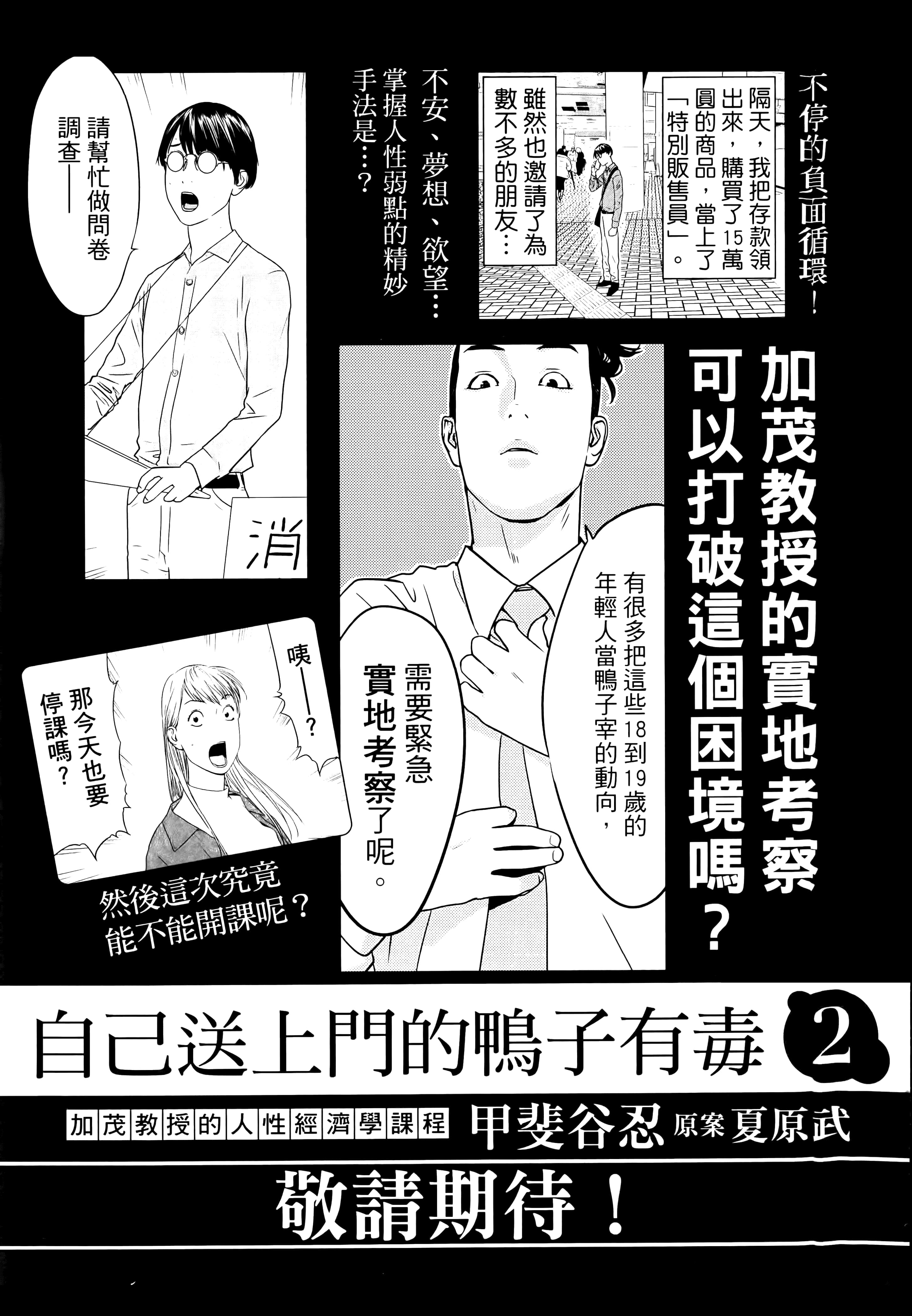 第 1 卷 第 213 页