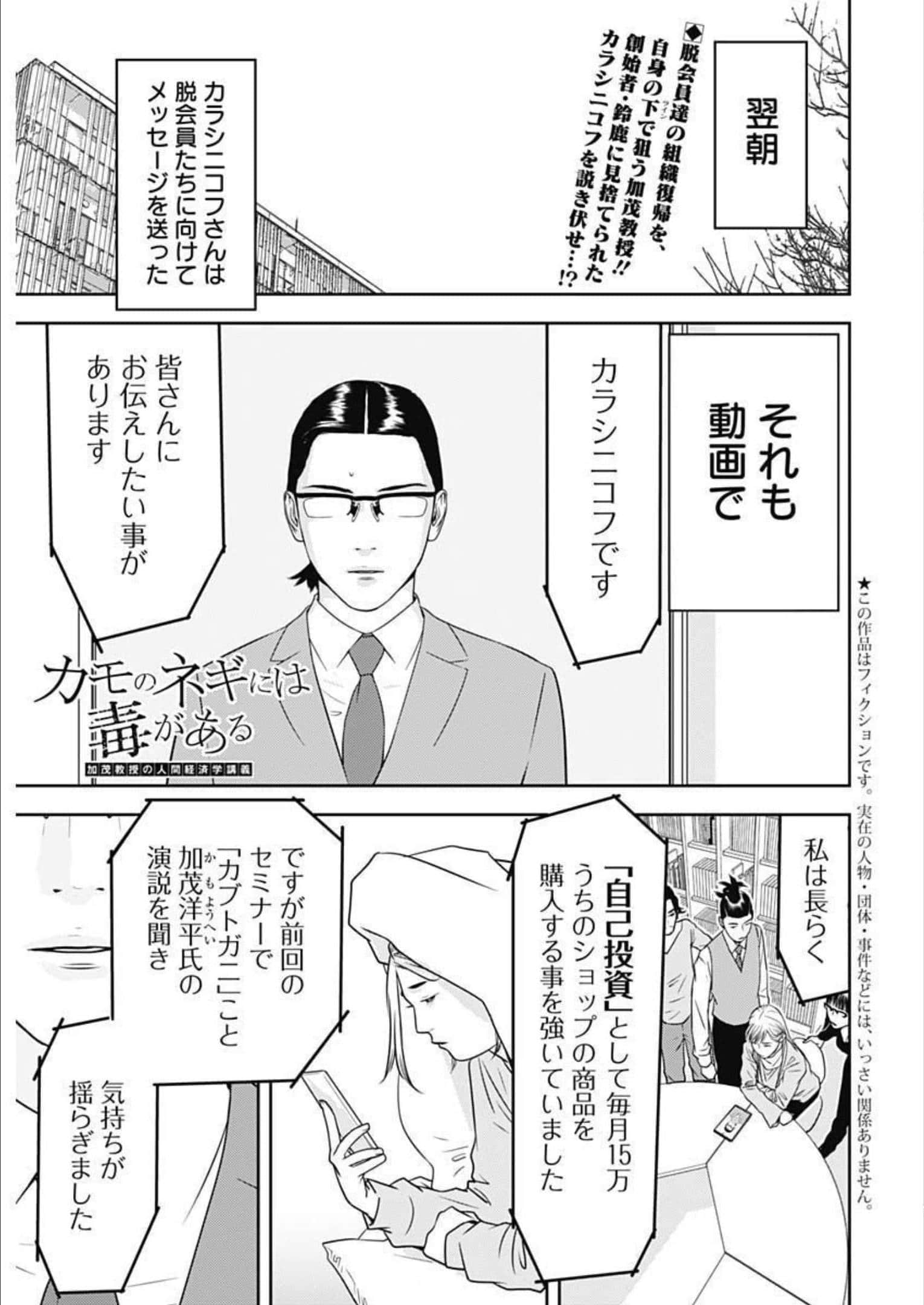第 19 卷 第 1 页