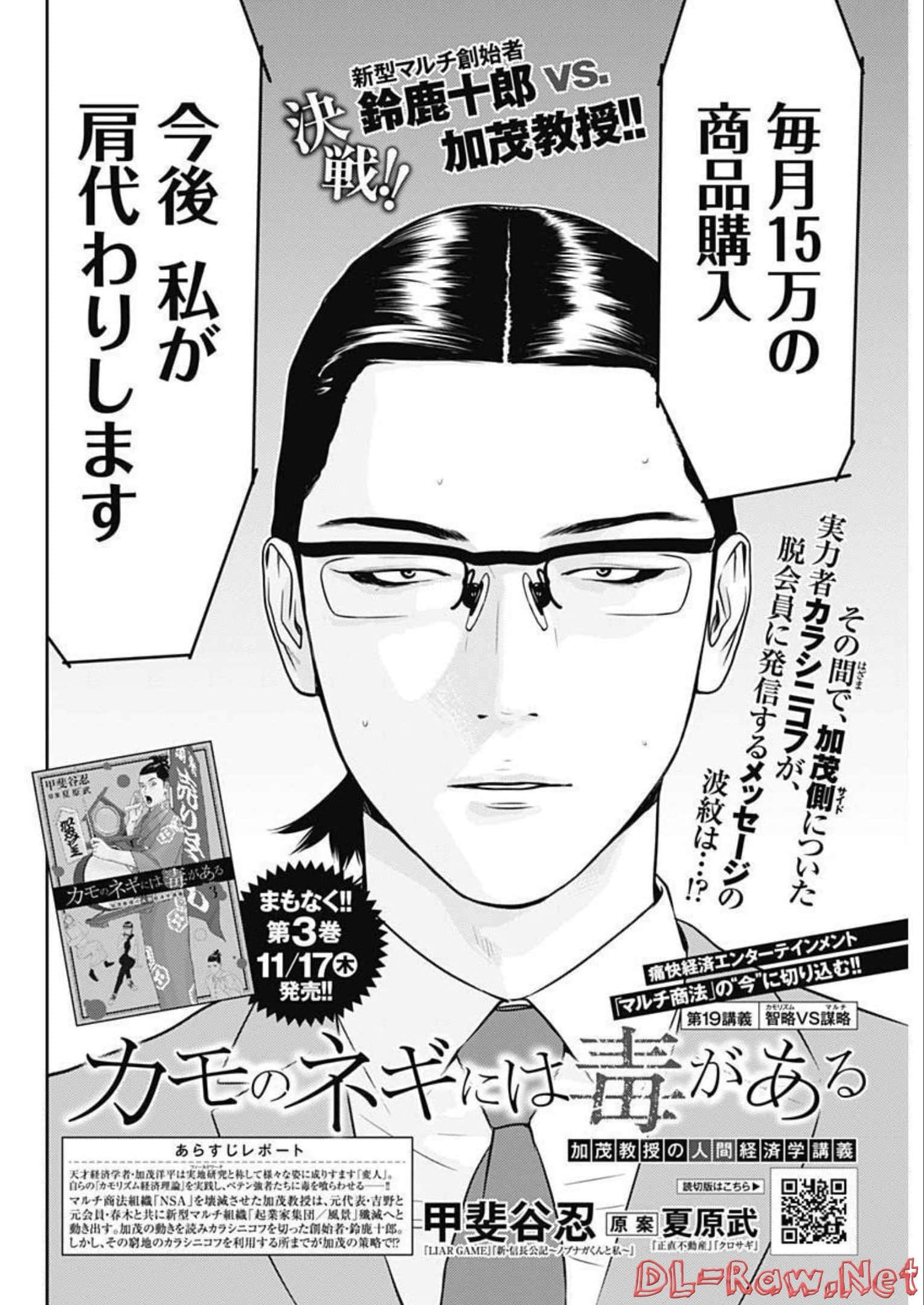 第 19 卷 第 2 页
