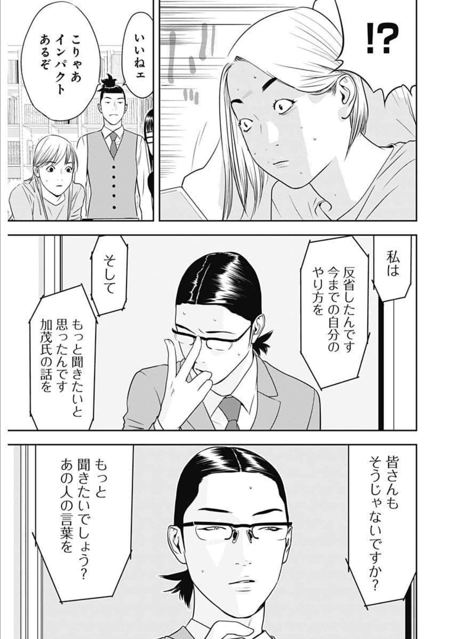 第 19 卷 第 3 页