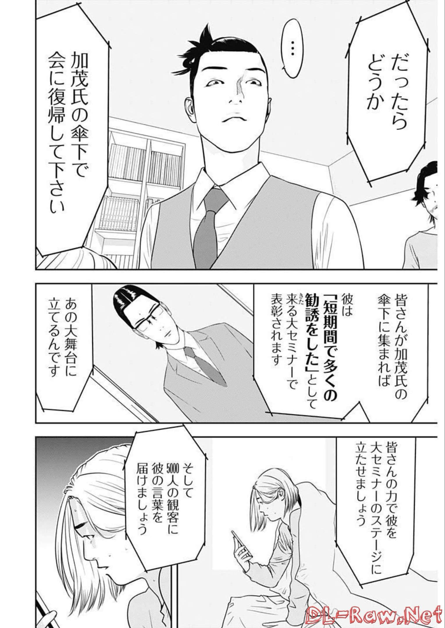 第 19 卷 第 4 页