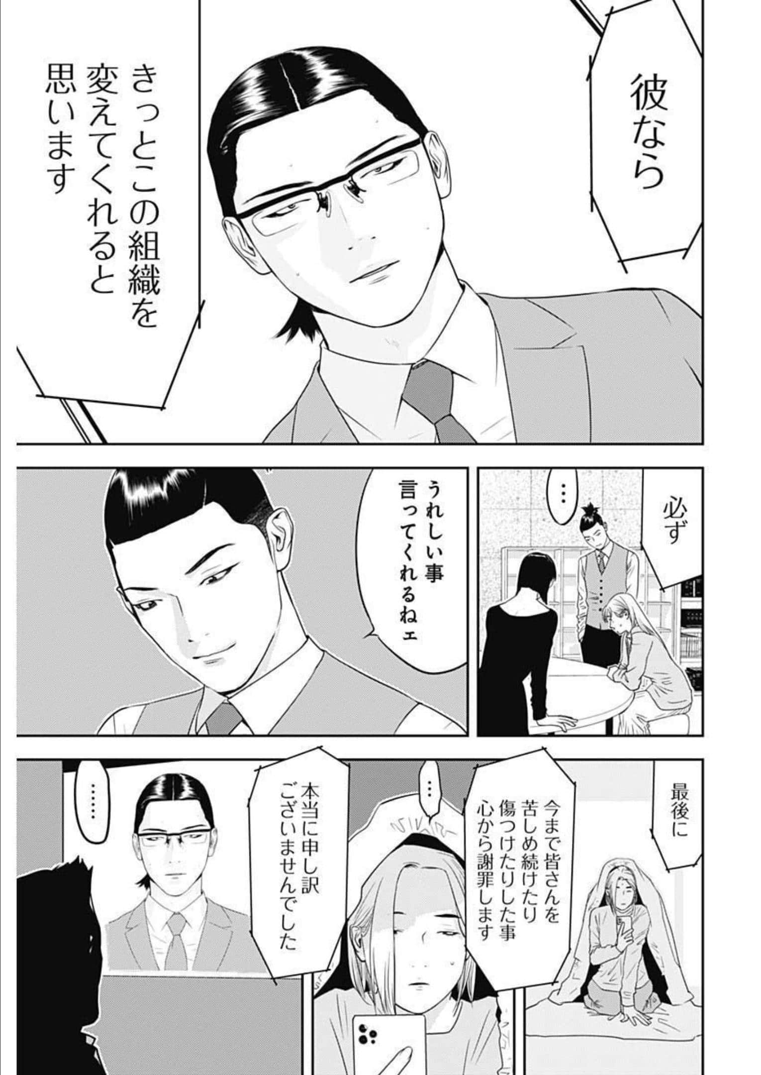 第 19 卷 第 5 页