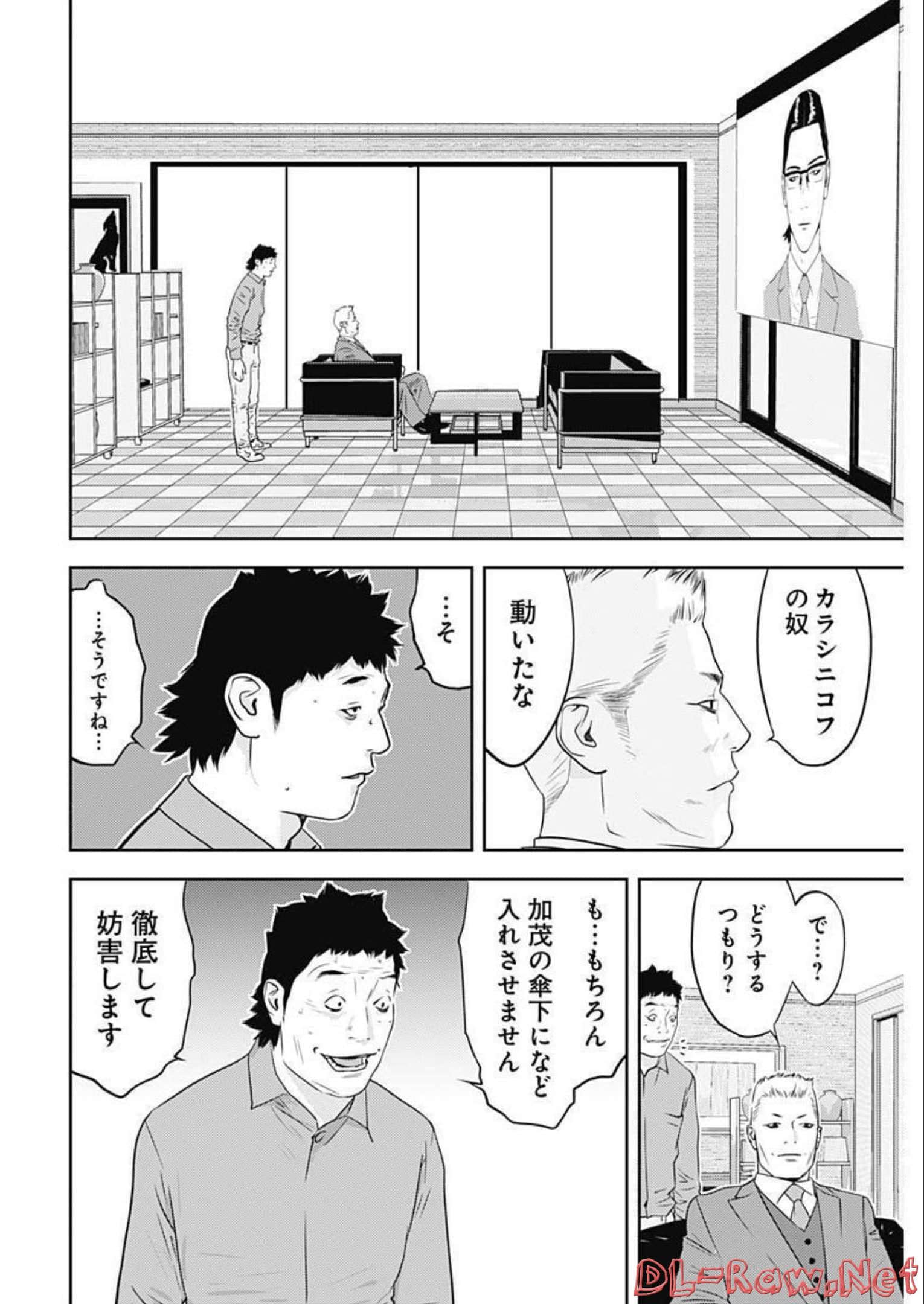 第 19 卷 第 6 页