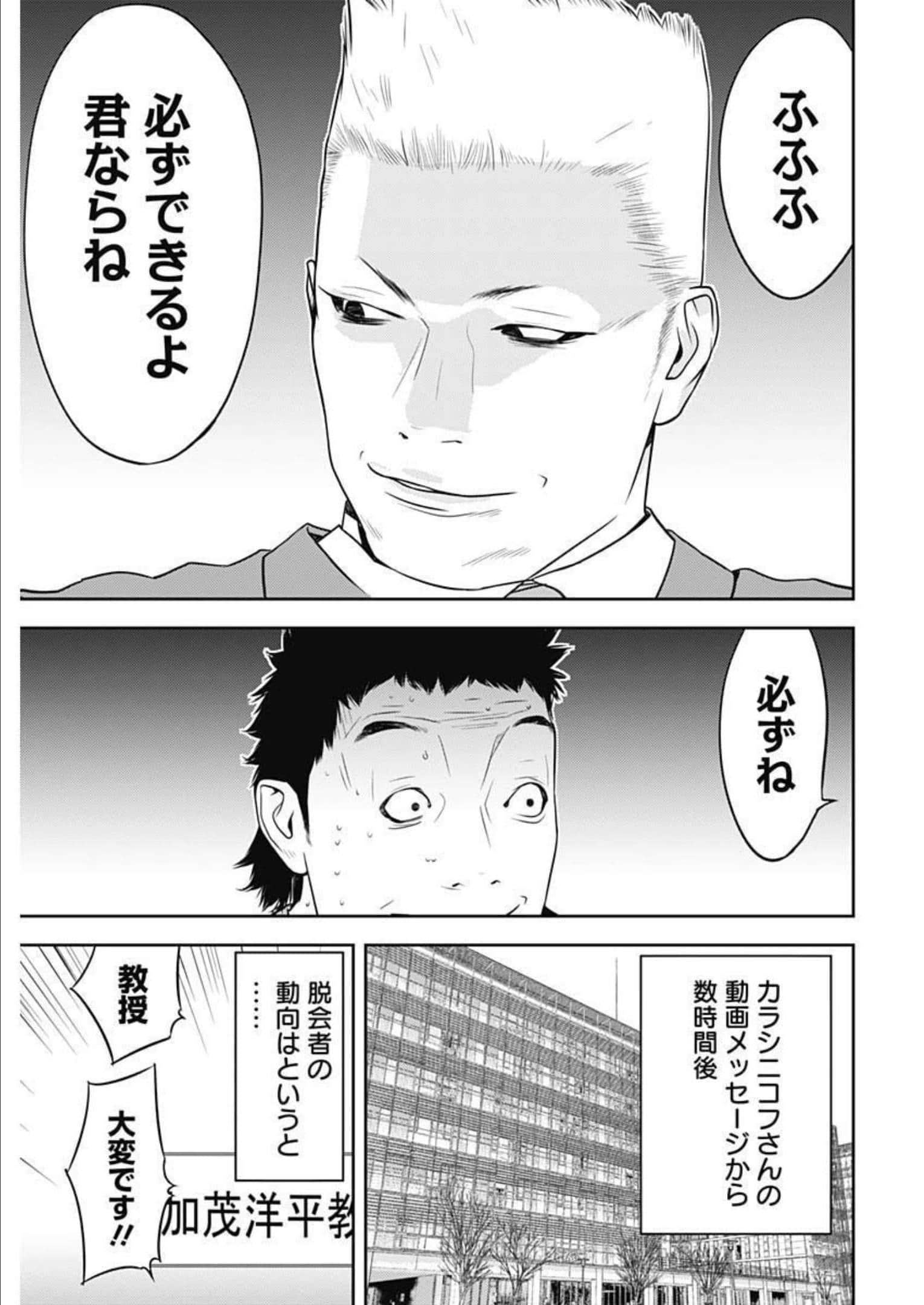第 19 卷 第 7 页
