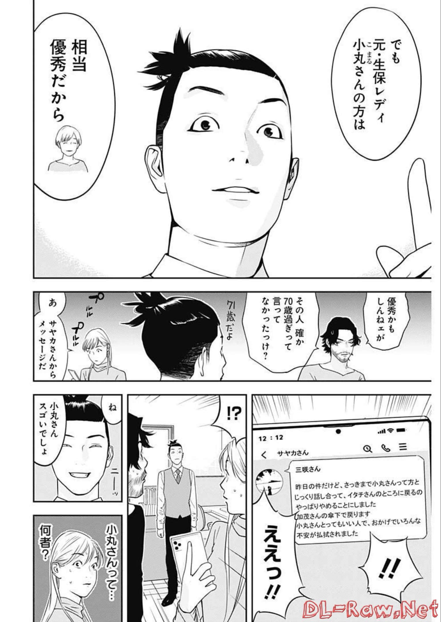 第 19 卷 第 10 页