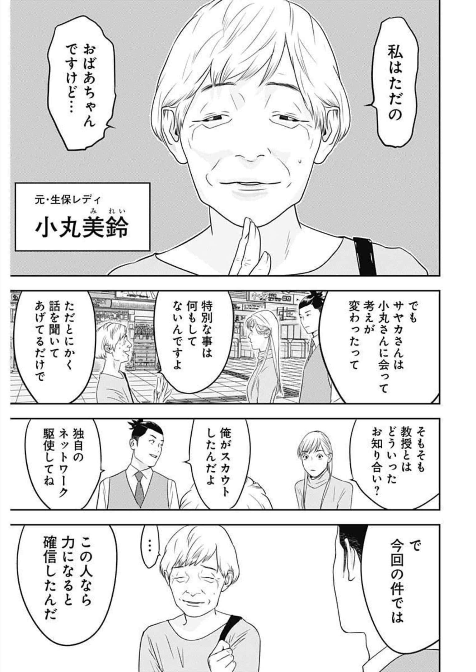 第 19 卷 第 11 页