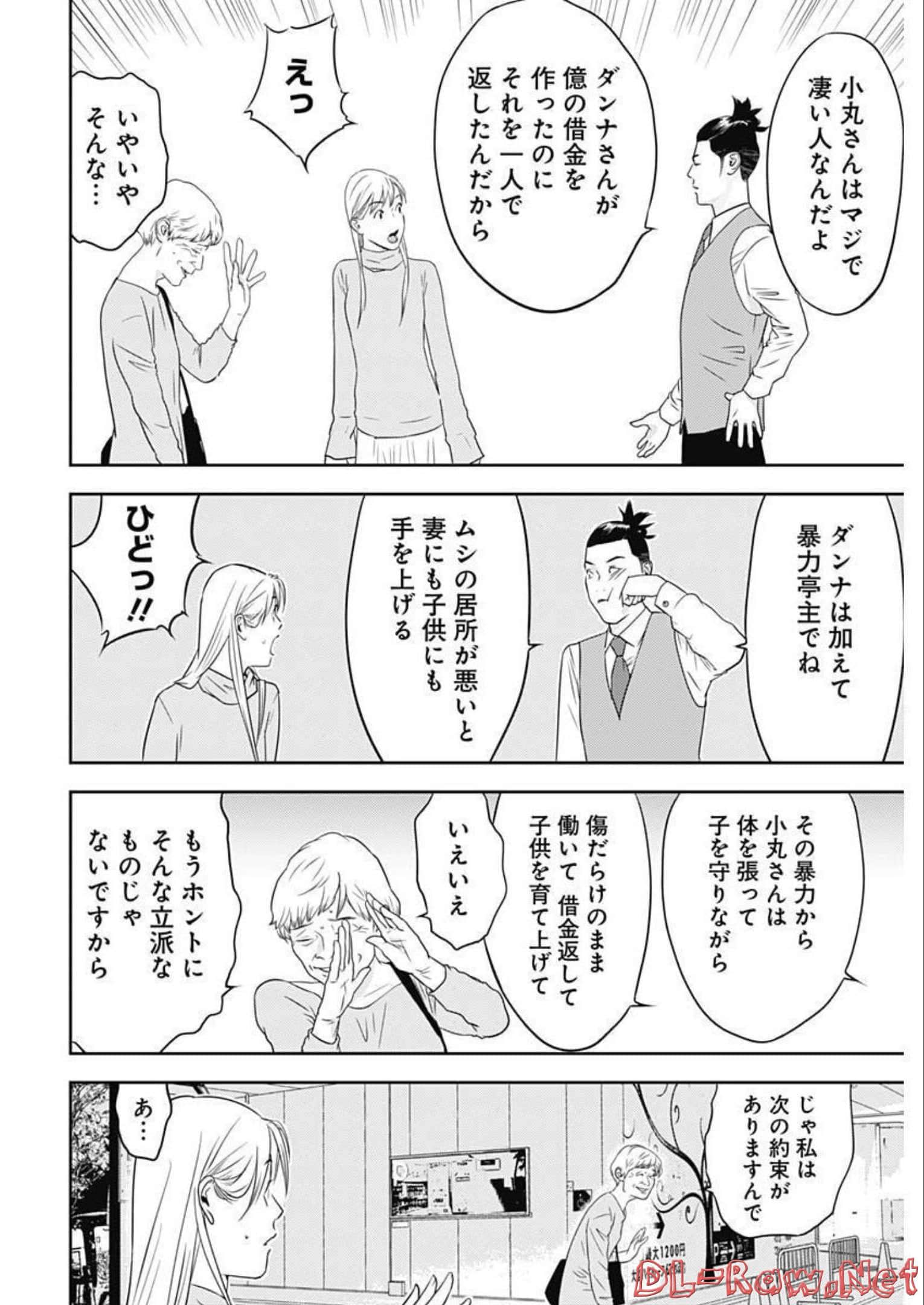 第 19 卷 第 12 页