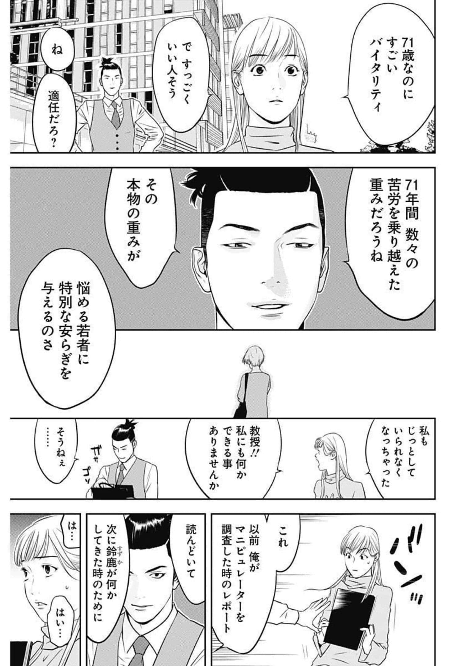 第 19 卷 第 13 页