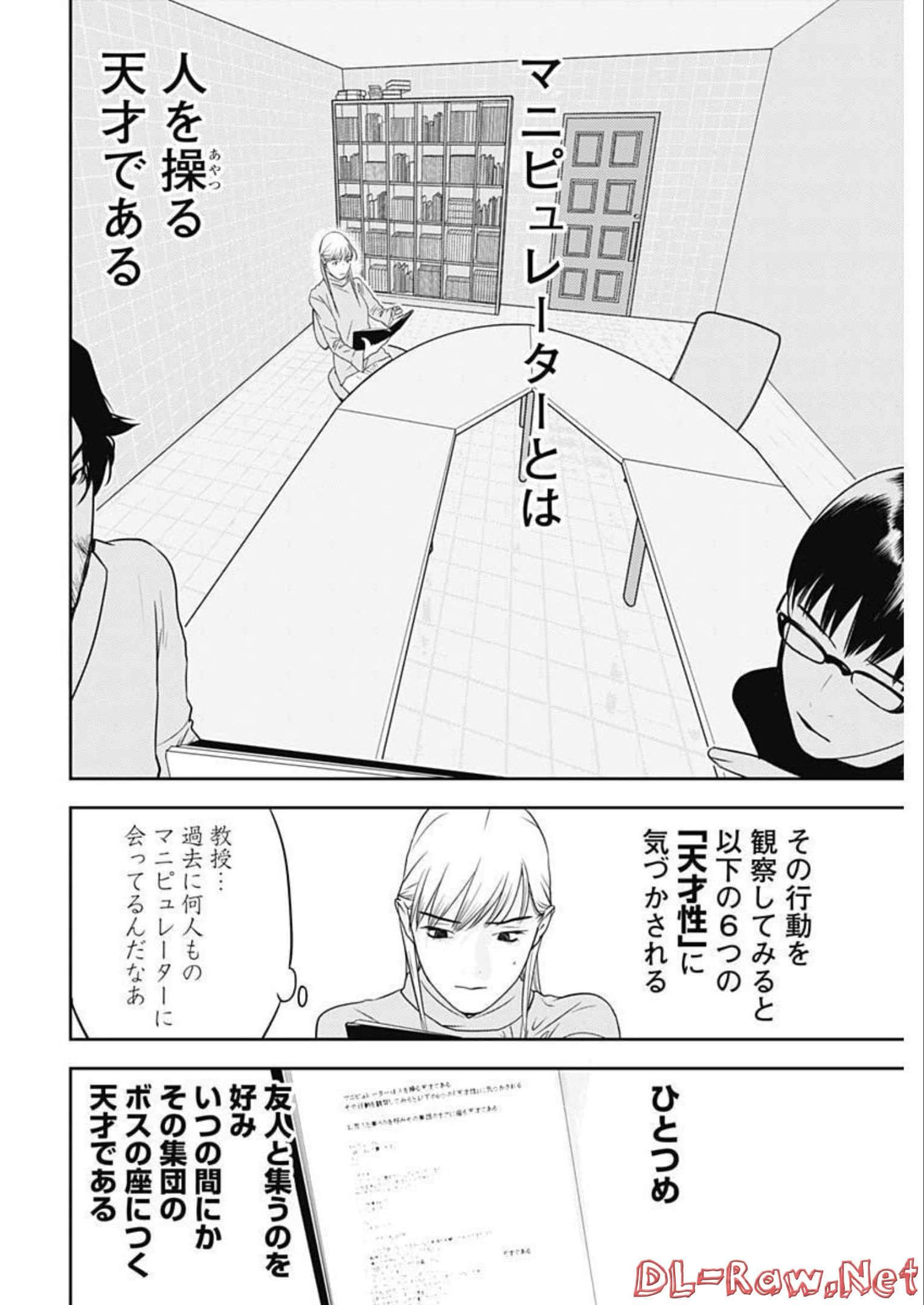 第 19 卷 第 14 页