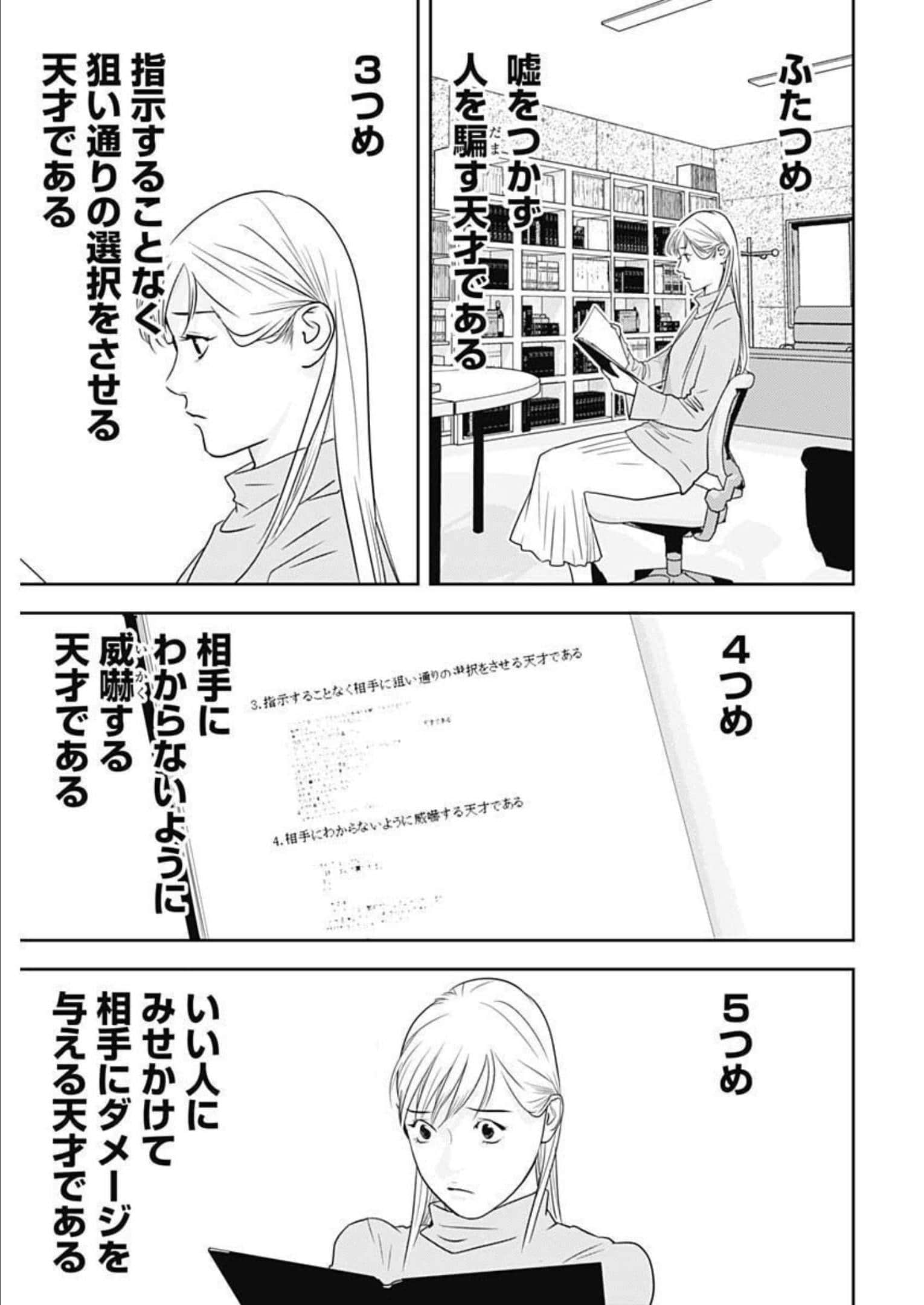第 19 卷 第 15 页