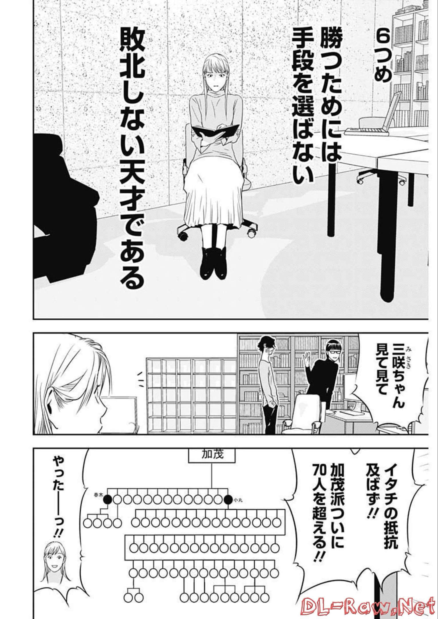 第 19 卷 第 16 页