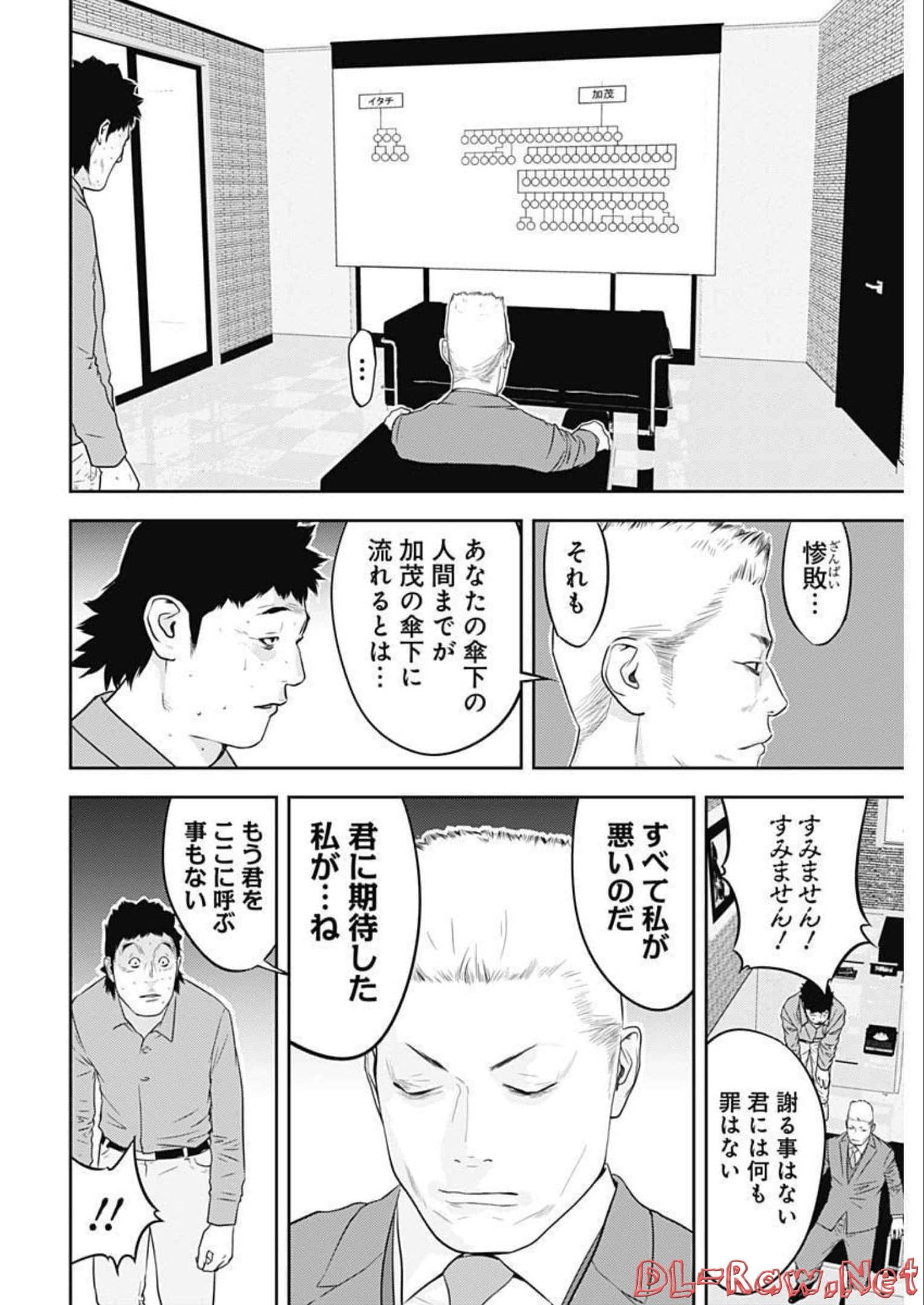 第 19 卷 第 18 页
