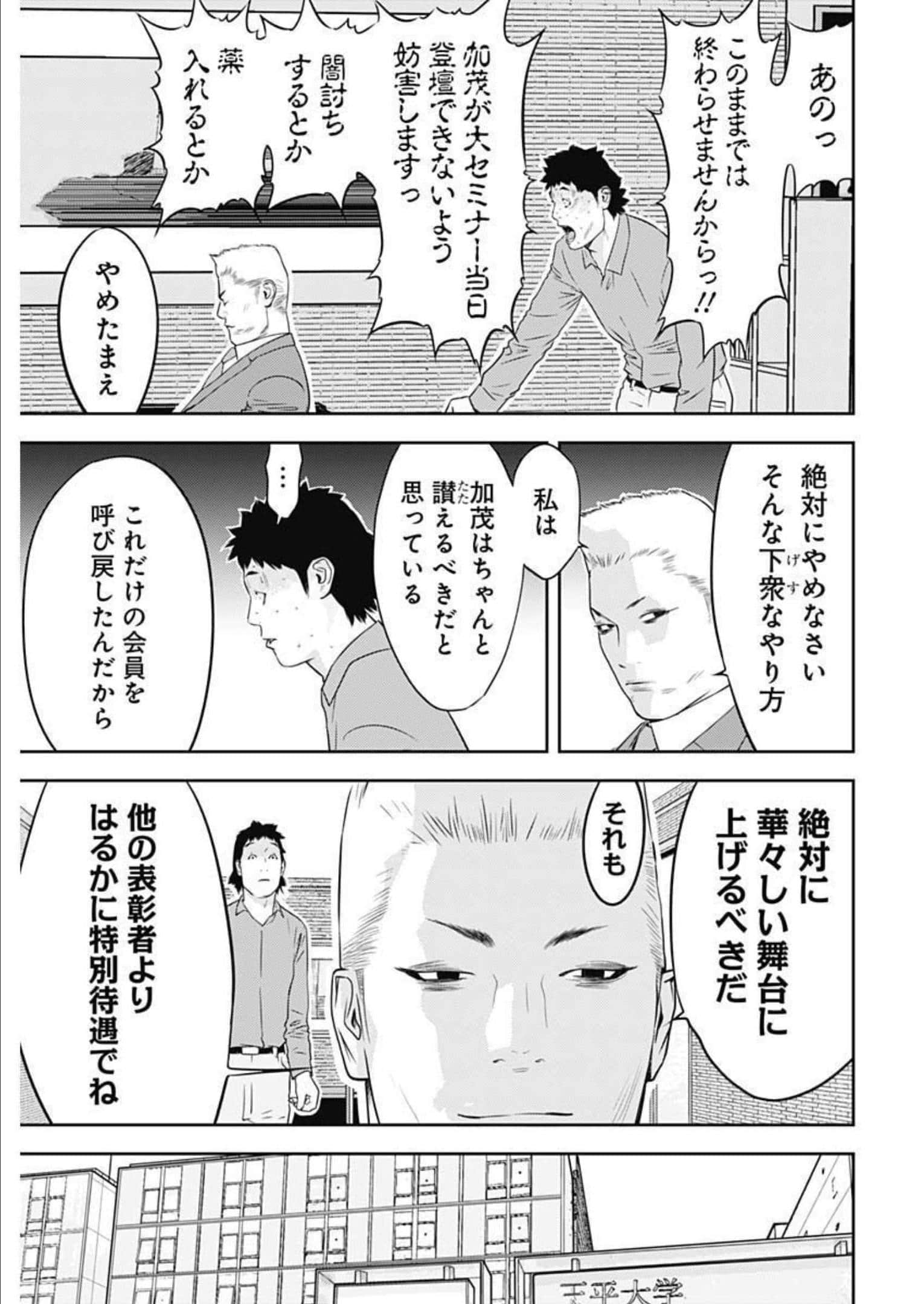 第 19 卷 第 19 页