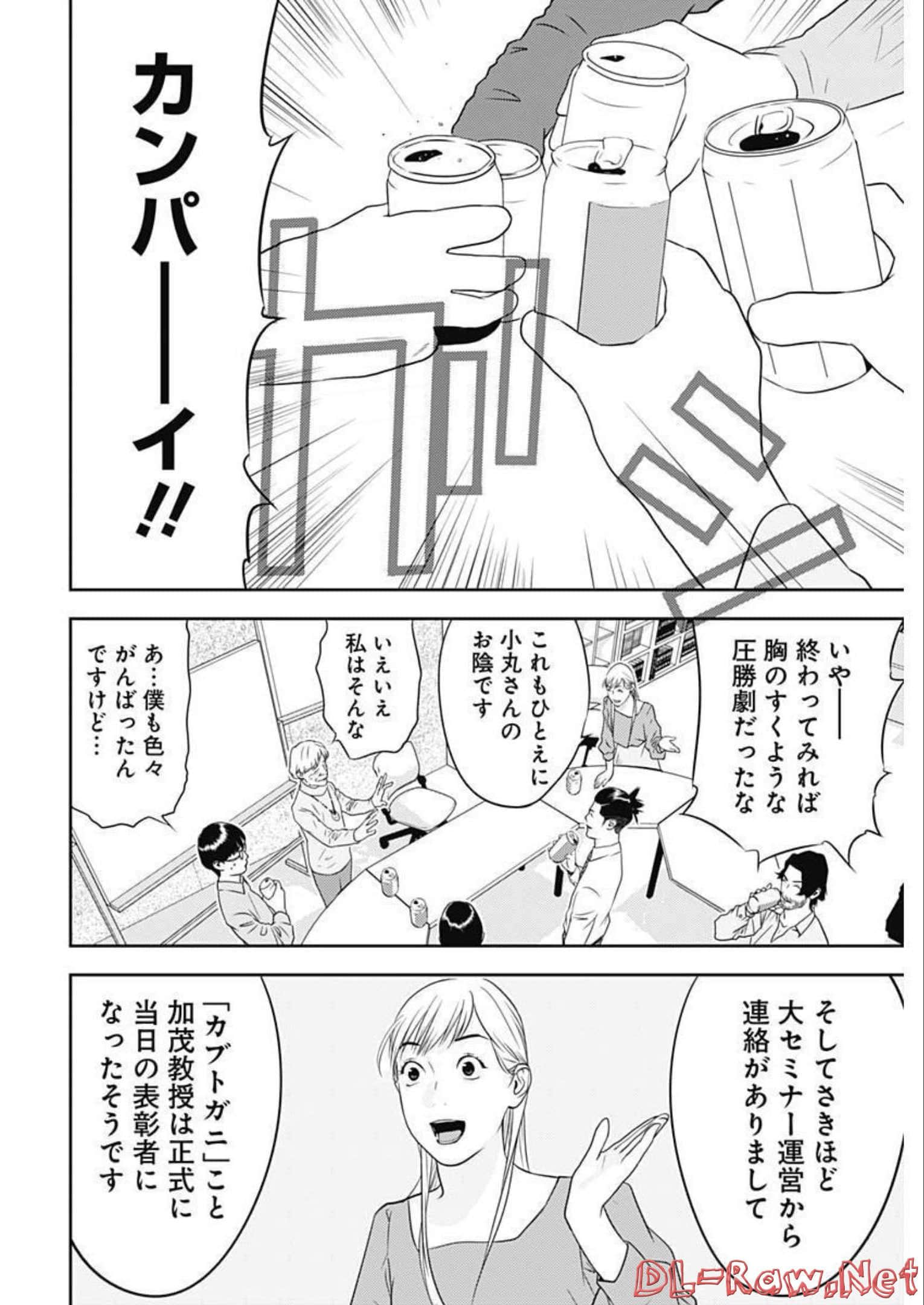 第 19 卷 第 20 页