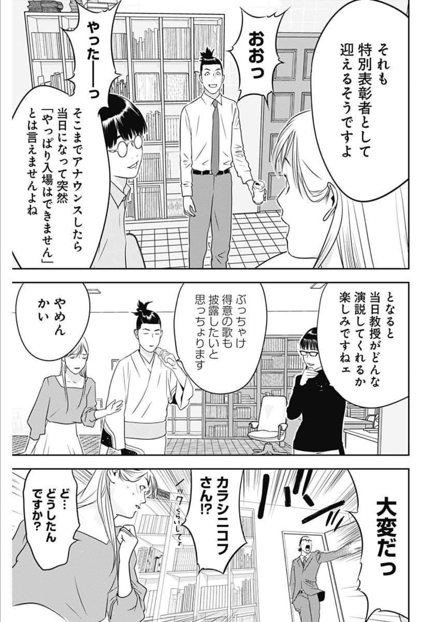 第 19 卷 第 21 页