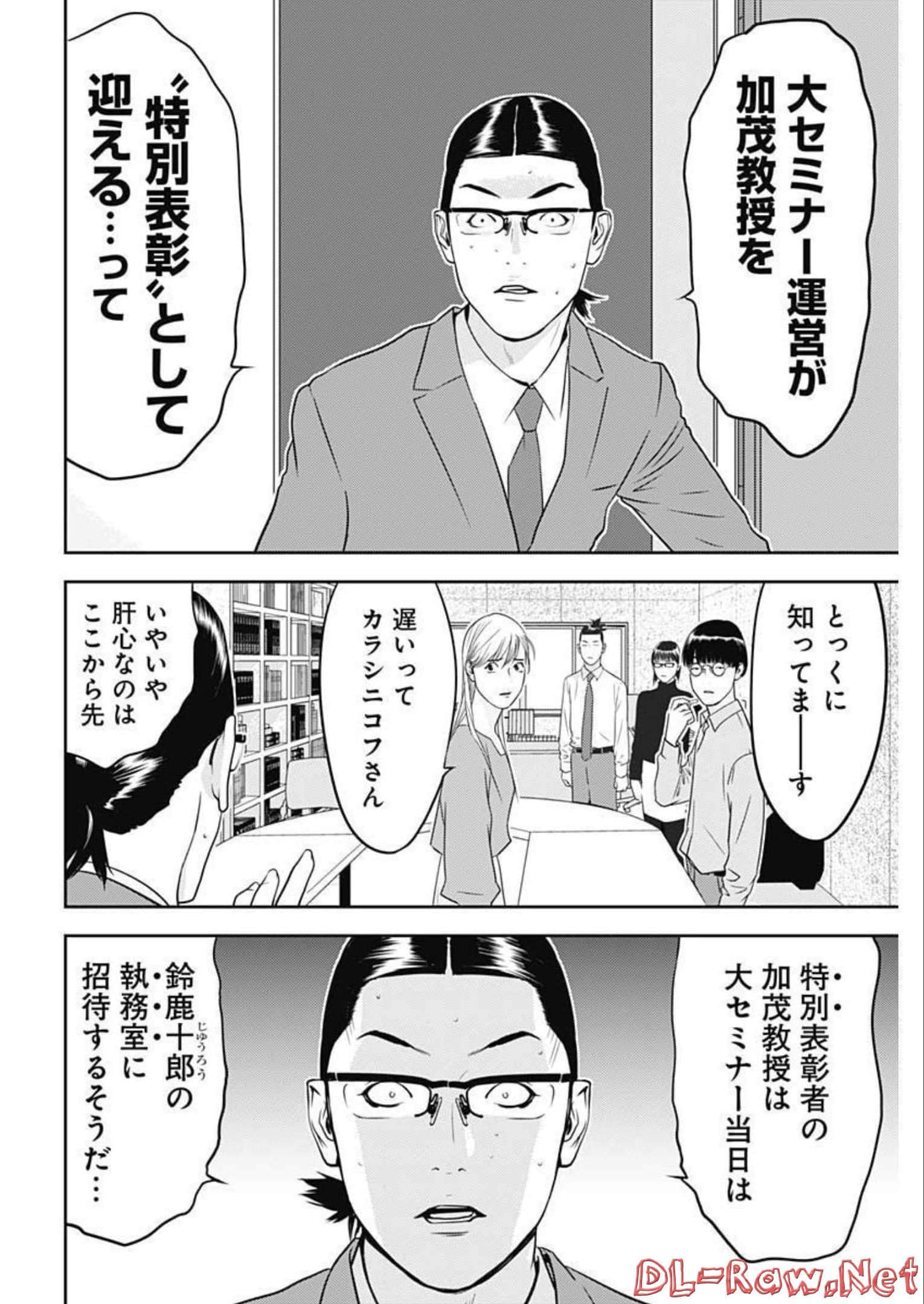 第 19 卷 第 22 页