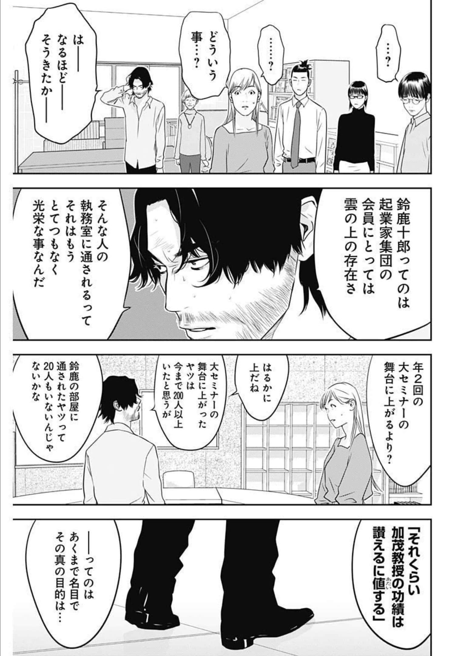 第 19 卷 第 23 页