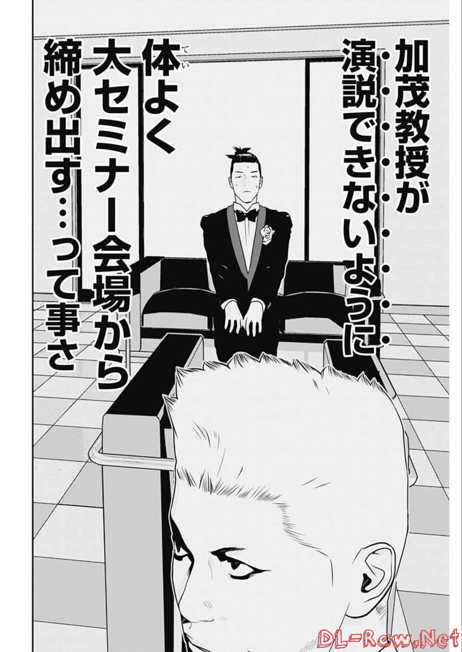 第 19 卷 第 24 页