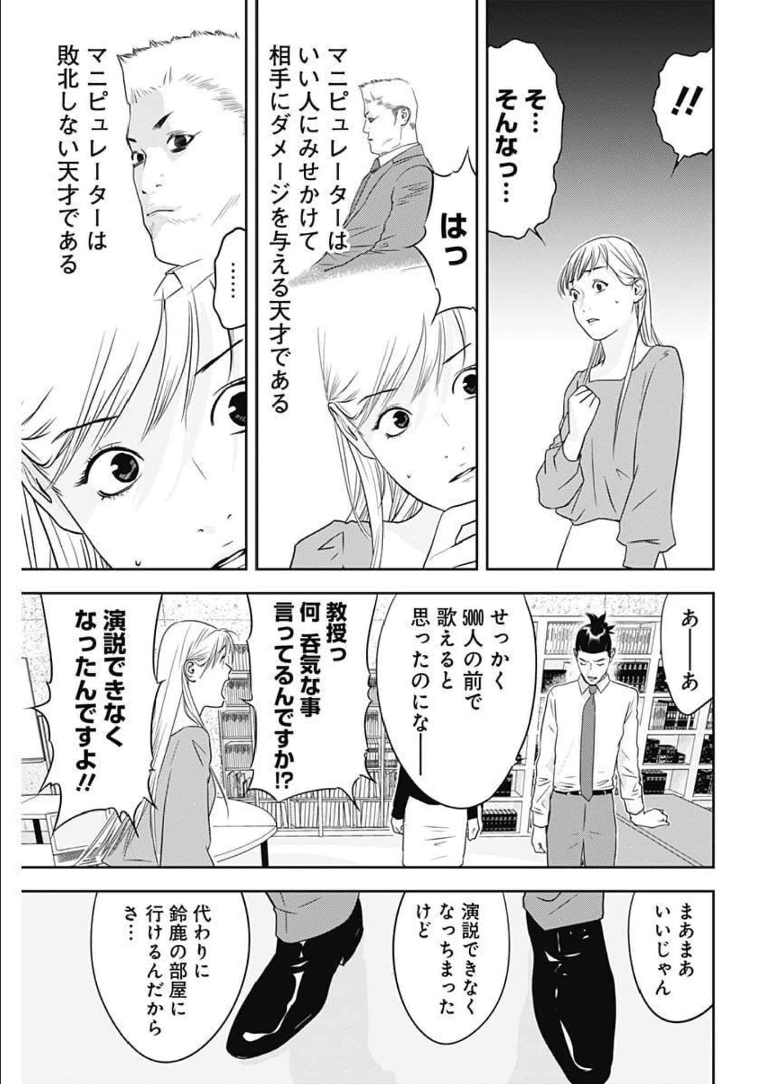 第 19 卷 第 25 页