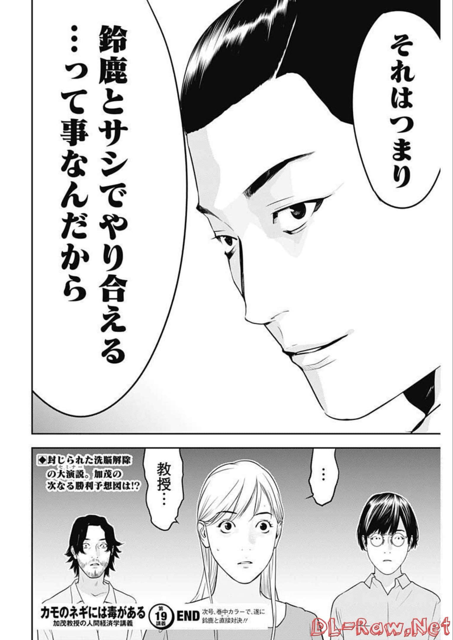 第 19 卷 第 26 页